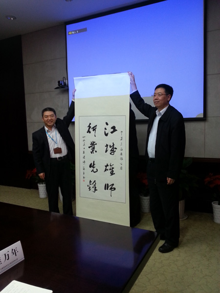 ��ԭƽ�ܾ������Ӹ��н����֡��㽭��Ͷѧϰ����