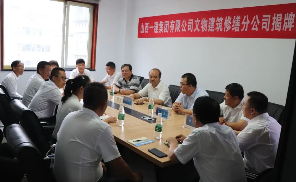 ɽ����Ͷһ�����ž������ｨ�����ɷֹ�˾������ʽ