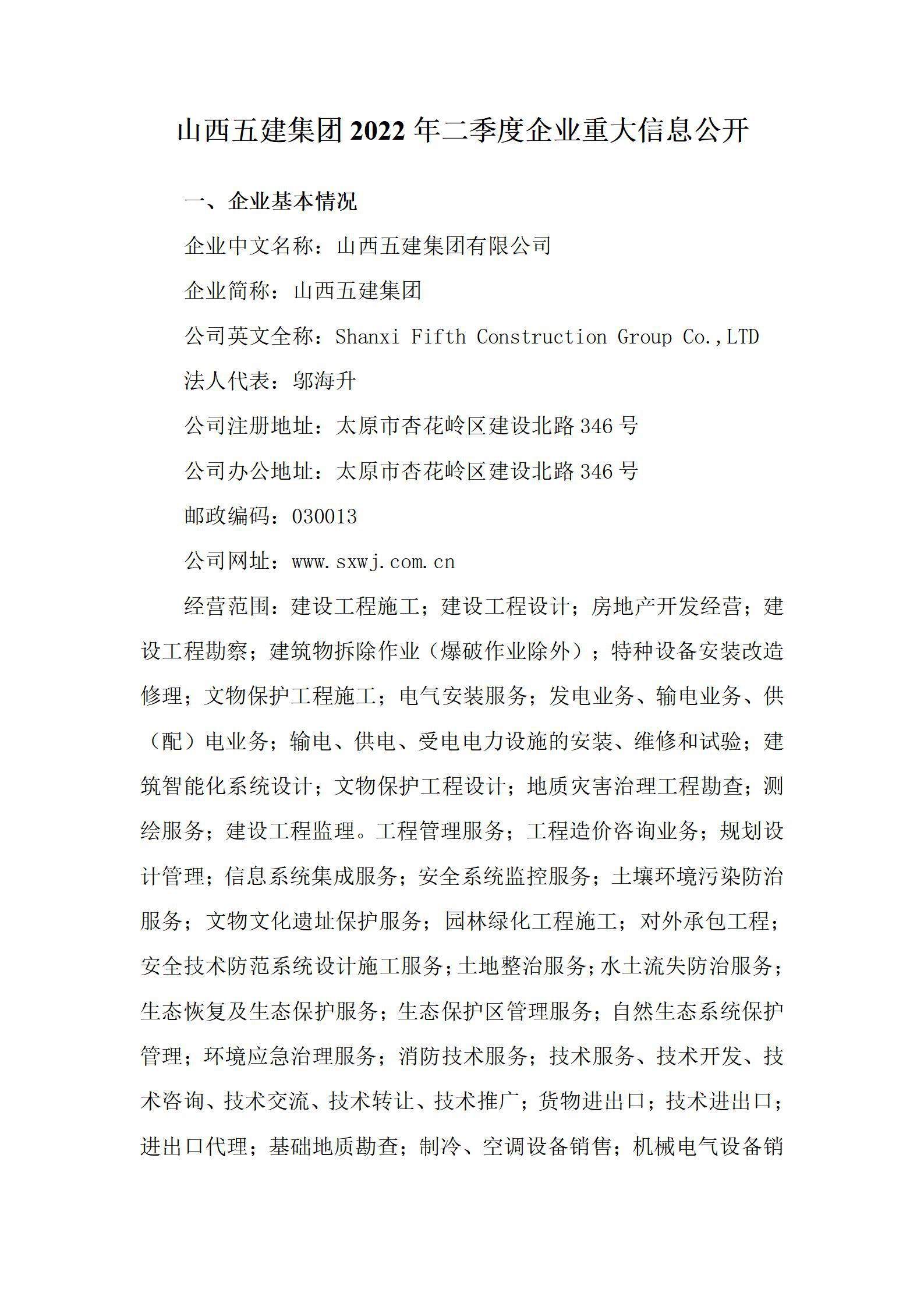 �±���(�й���)���޹�˾ - ����