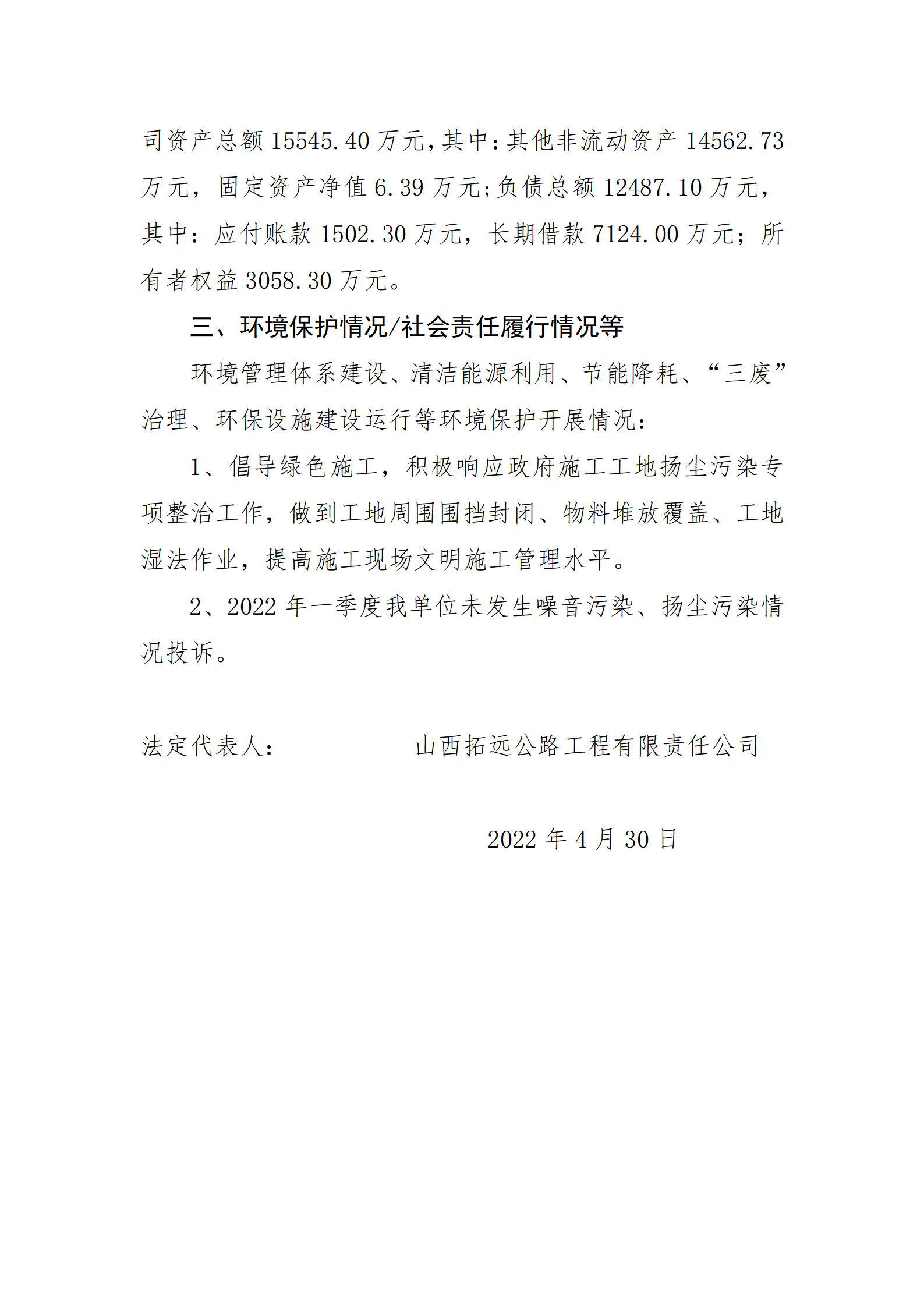 �±���(�й���)���޹�˾ - ����