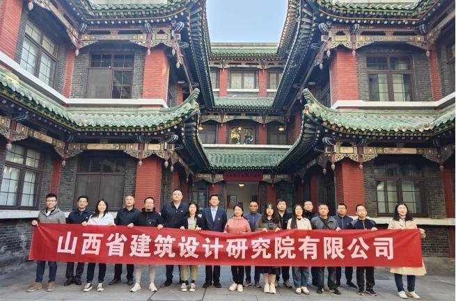 ɽ����Ͷ���Ժ��˾��֯��Ա�ɲ���ɽ�����̿�ս����ݿ�չ֧�����������˶�