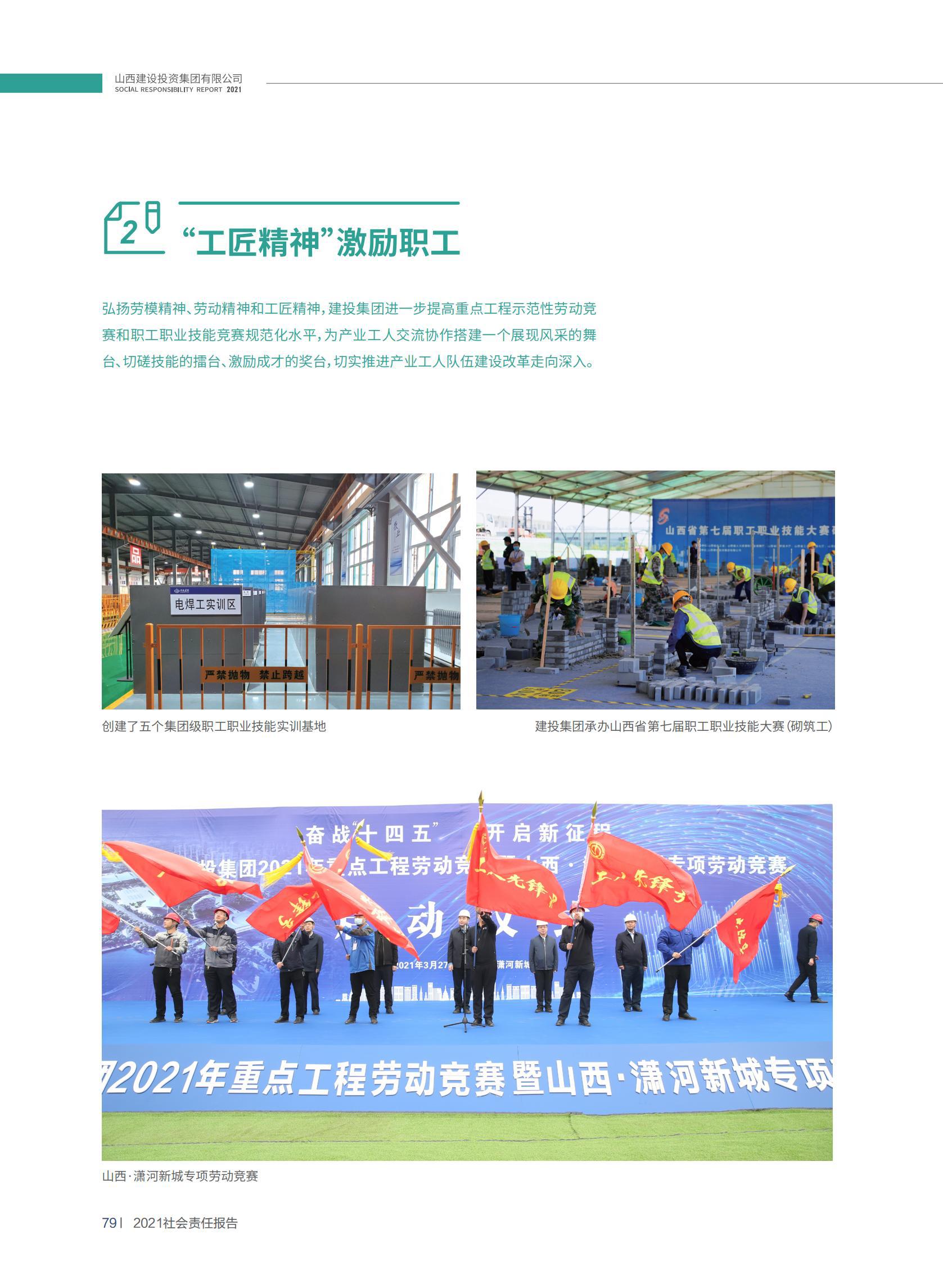 �±���(�й���)���޹�˾ - ����