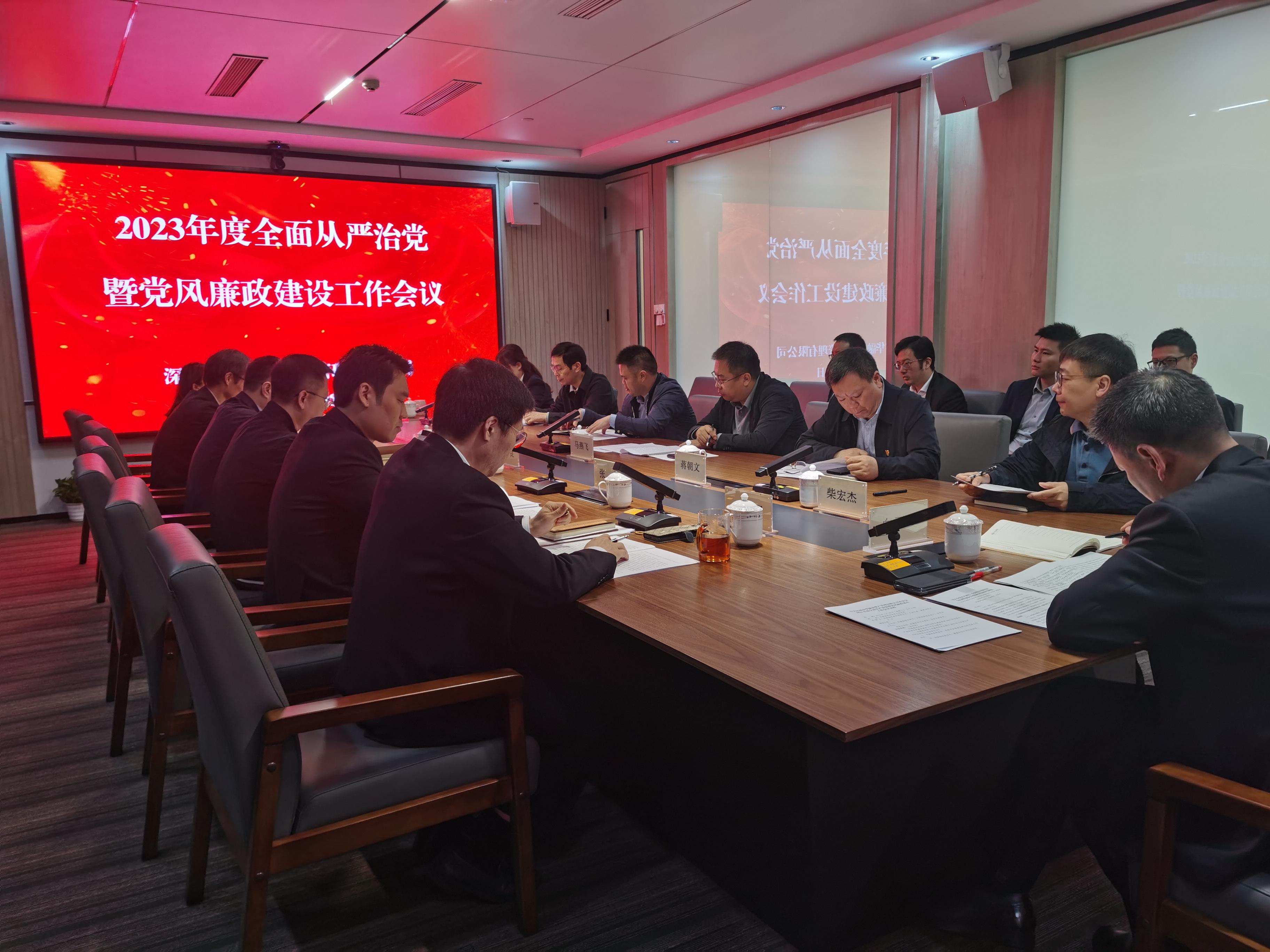 ɽ����Ͷ����̩��˾�ٿ�2023���ȫ������ε��ߵ��������±������鼯��