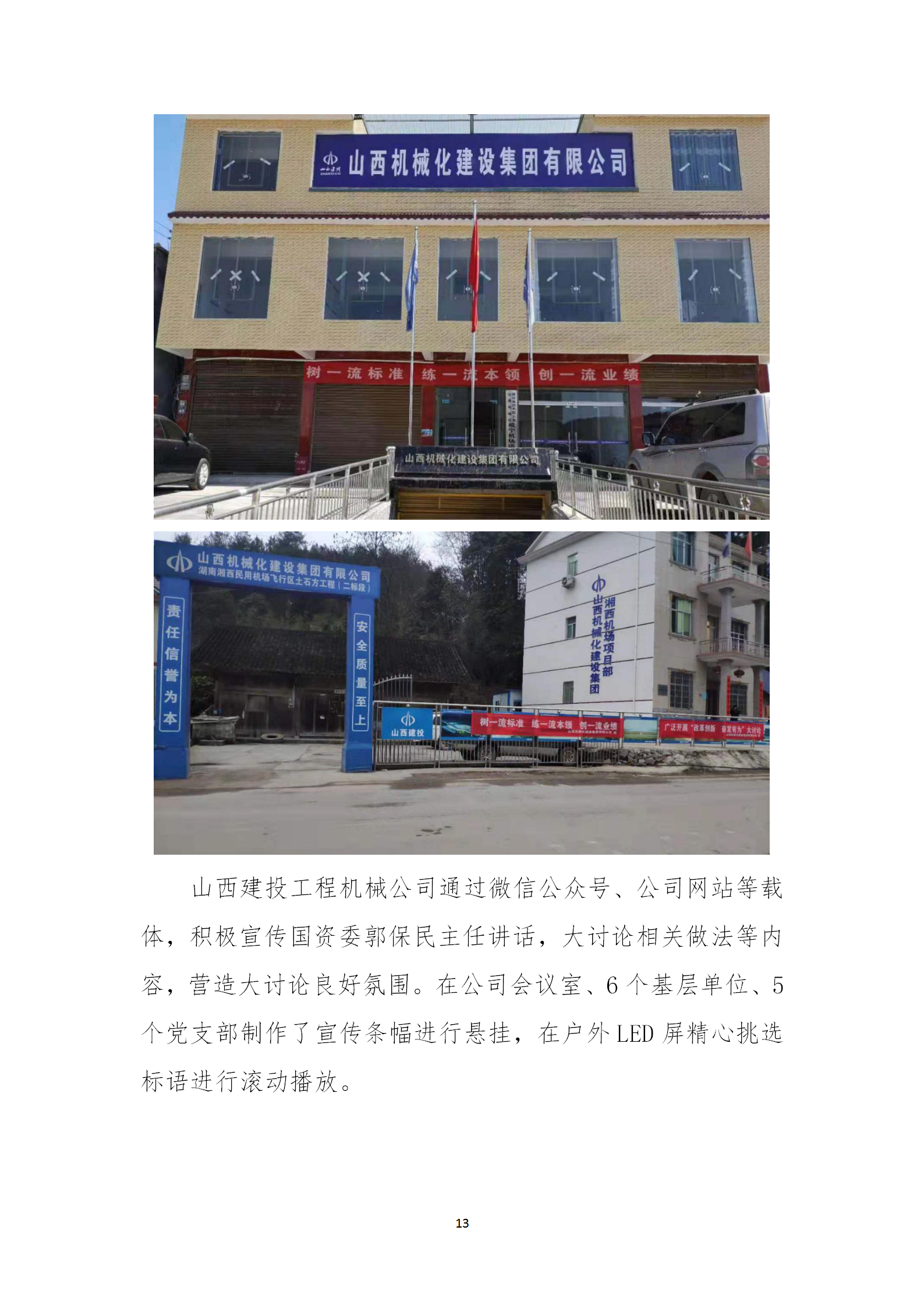 �±���(�й���)���޹�˾ - ����