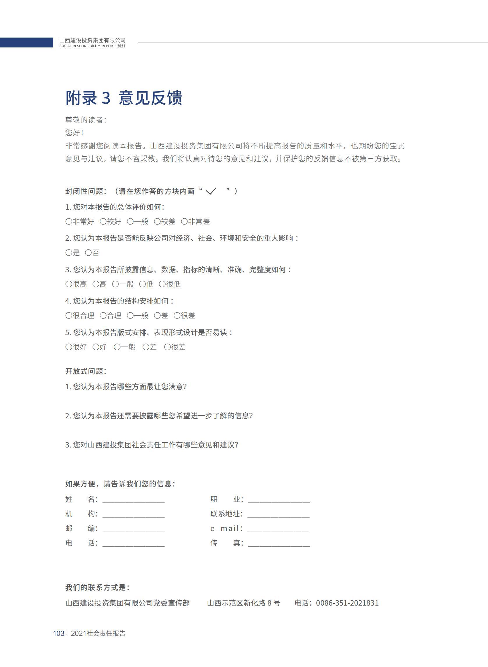 �±���(�й���)���޹�˾ - ����