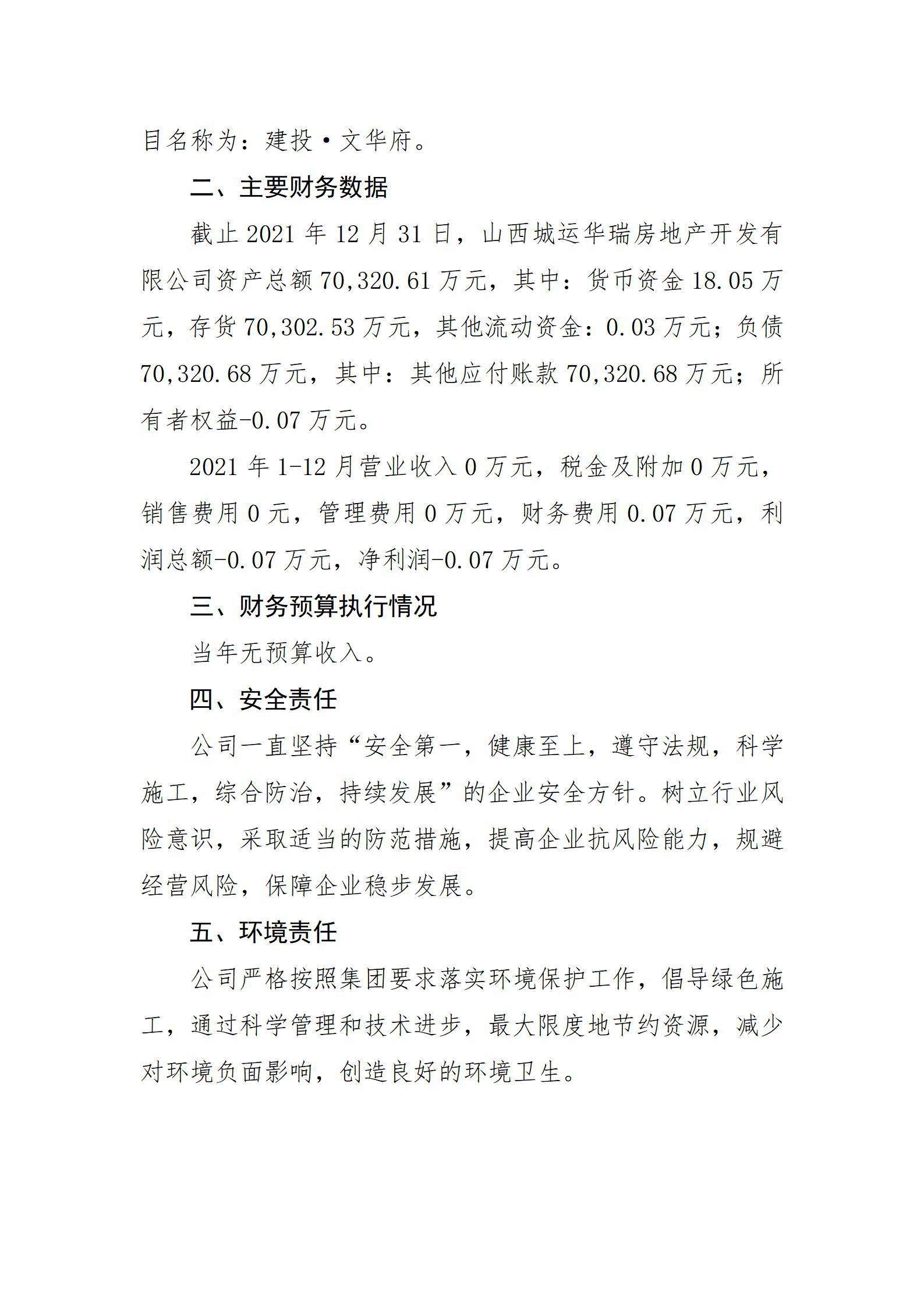 �±���(�й���)���޹�˾ - ����