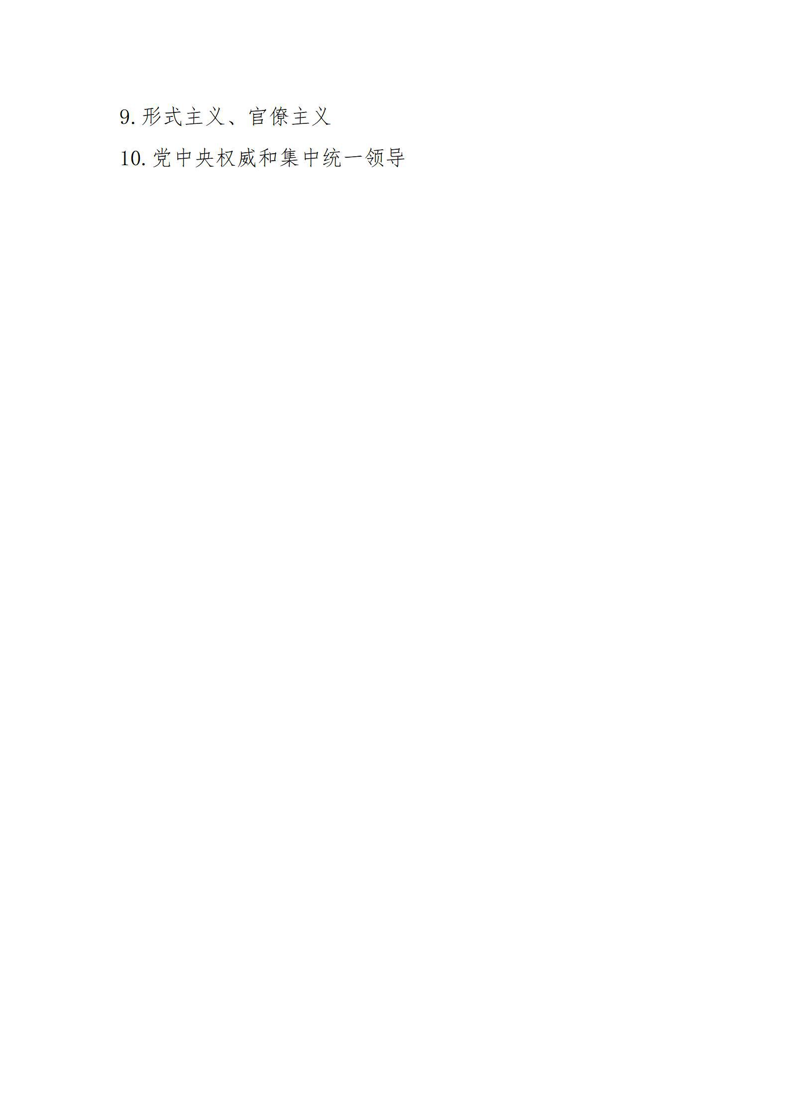 �±���(�й���)���޹�˾ - ����