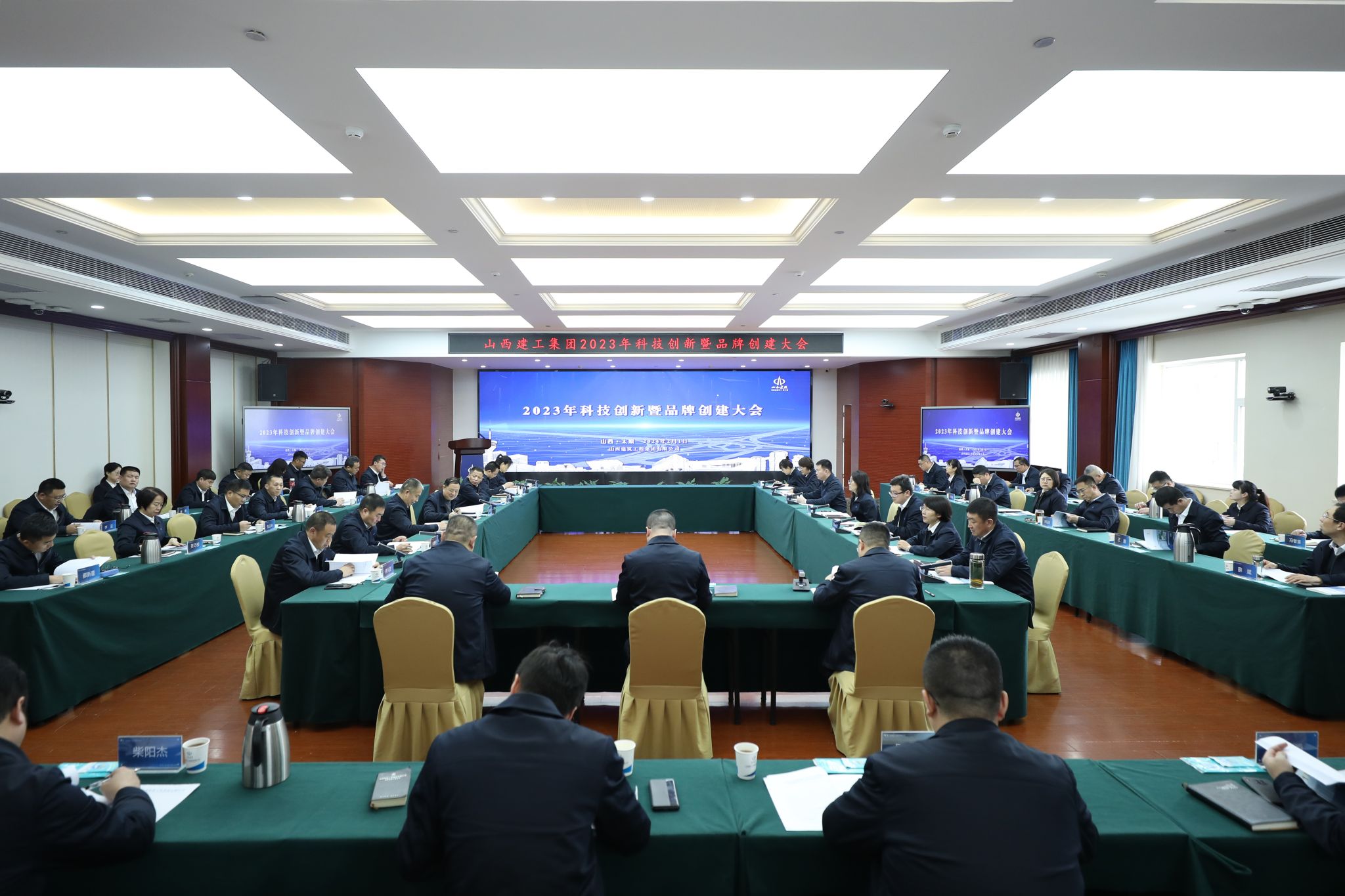 ɽ����Ͷ���������ٿ�2023��Ƽ�������Ʒ�ƴ������