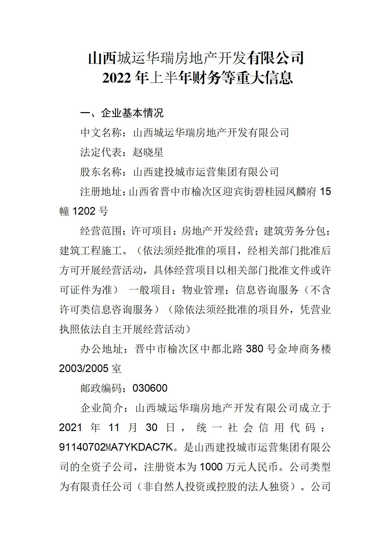 �±���(�й���)���޹�˾ - ����