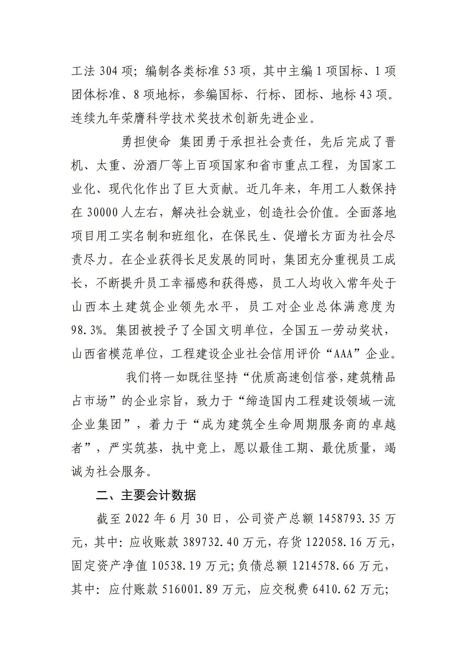 �±���(�й���)���޹�˾ - ����