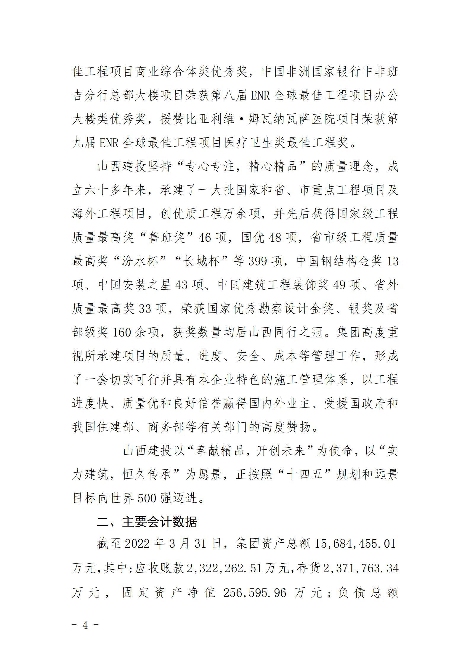 �±���(�й���)���޹�˾ - ����