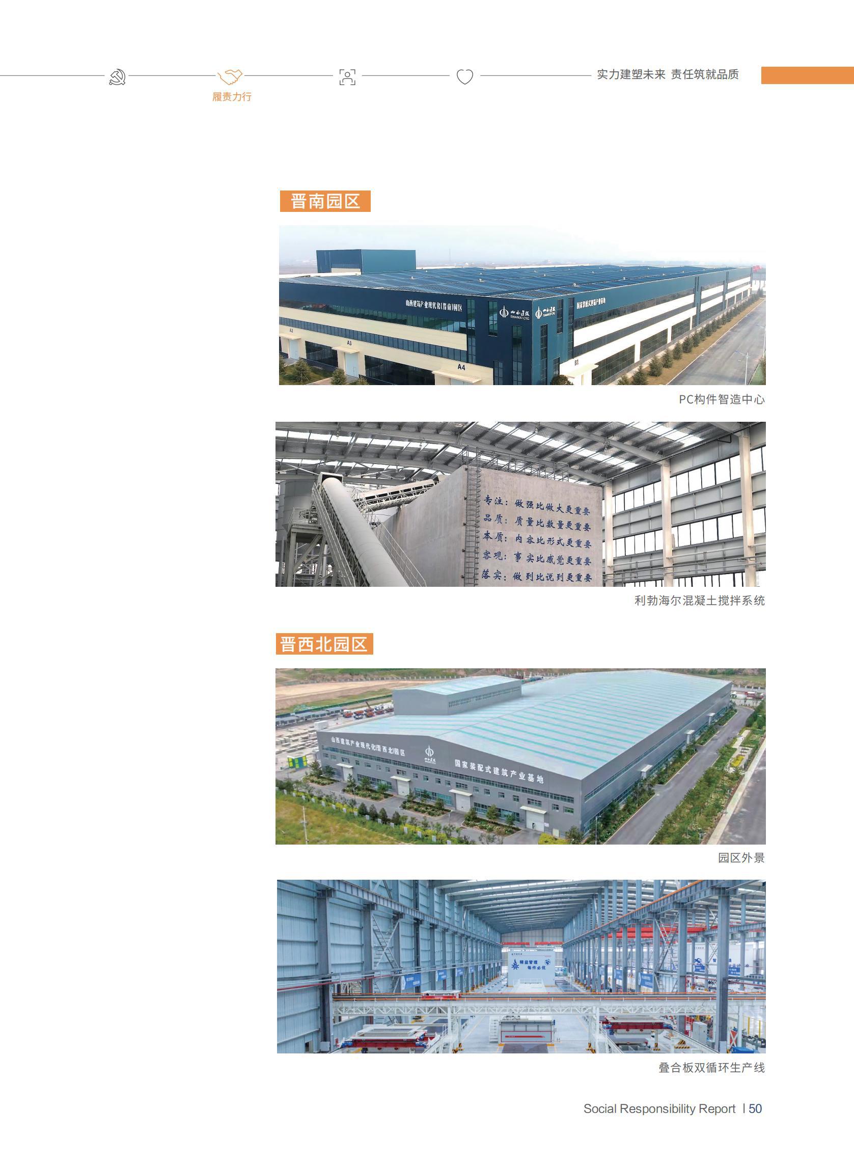 �±���(�й���)���޹�˾ - ����