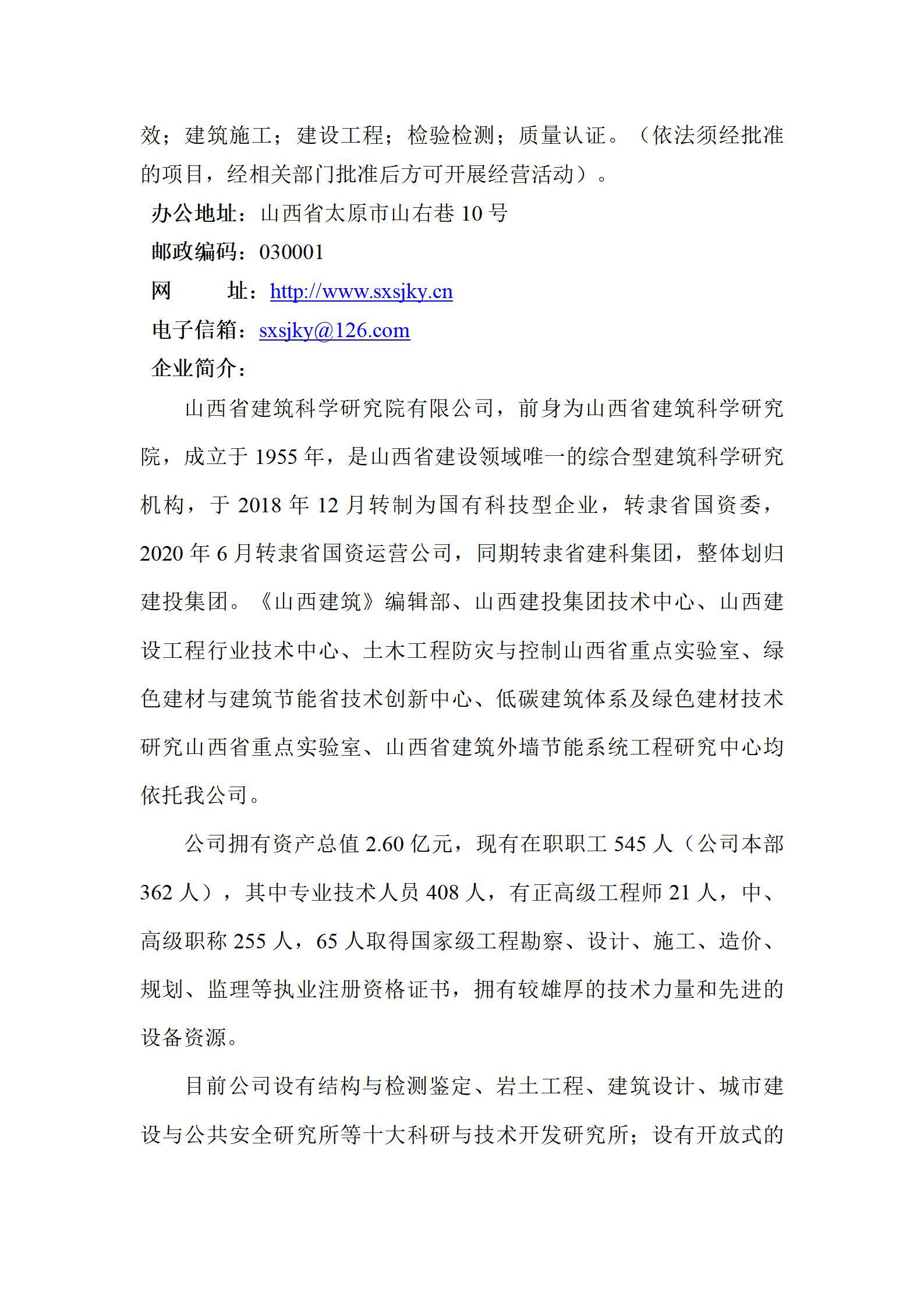 �±���(�й���)���޹�˾ - ����