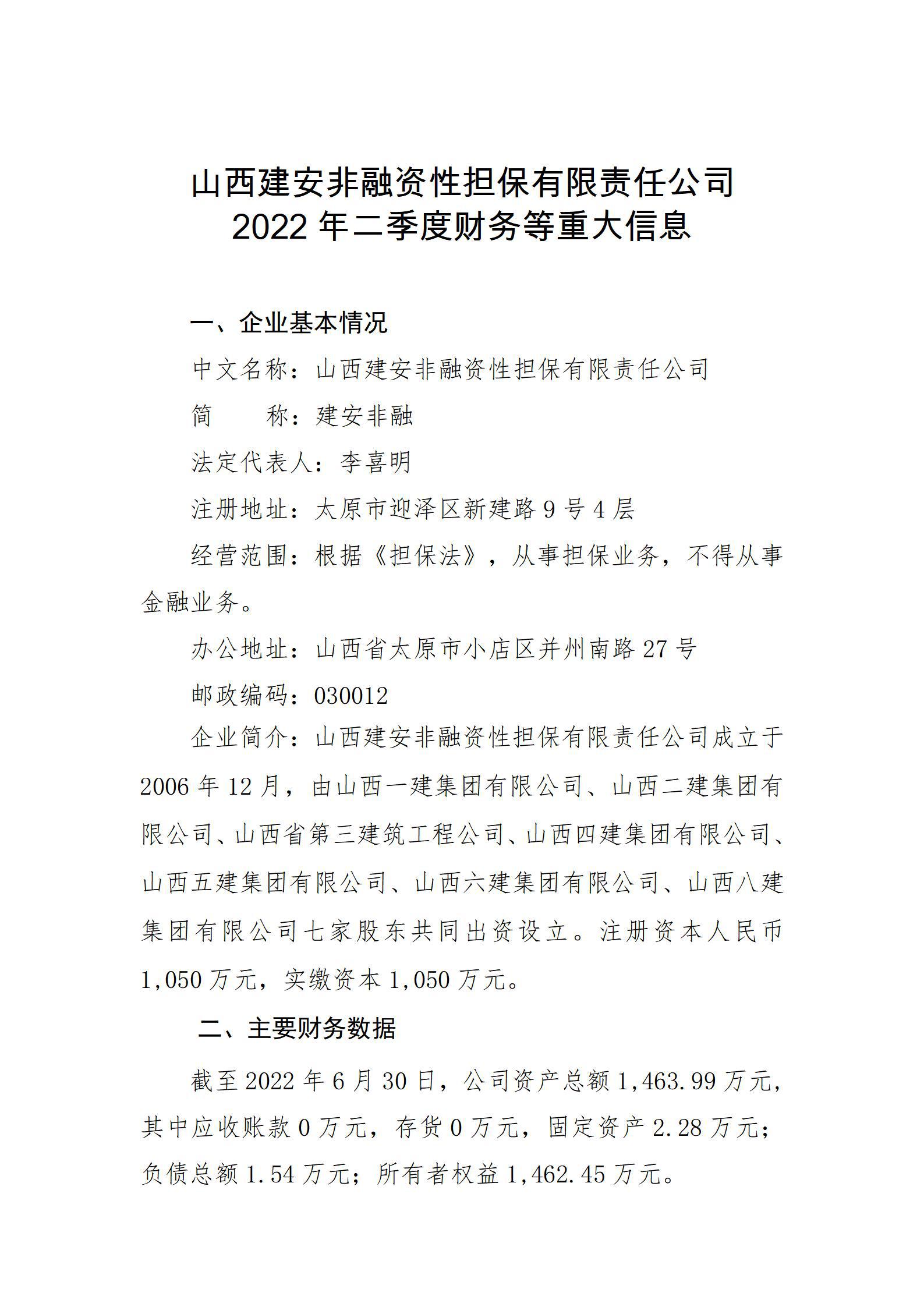 �±���(�й���)���޹�˾ - ����