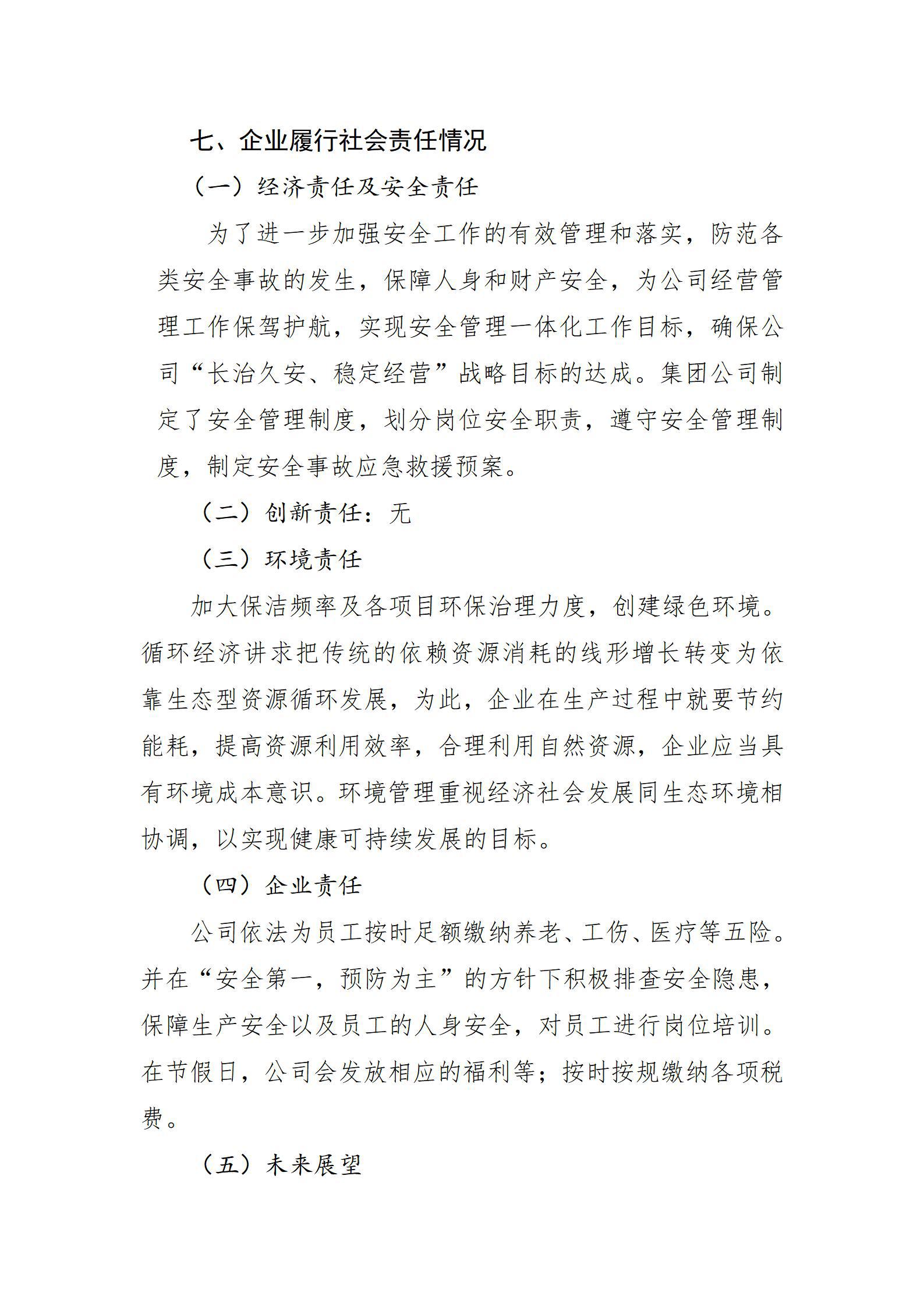 �±���(�й���)���޹�˾ - ����