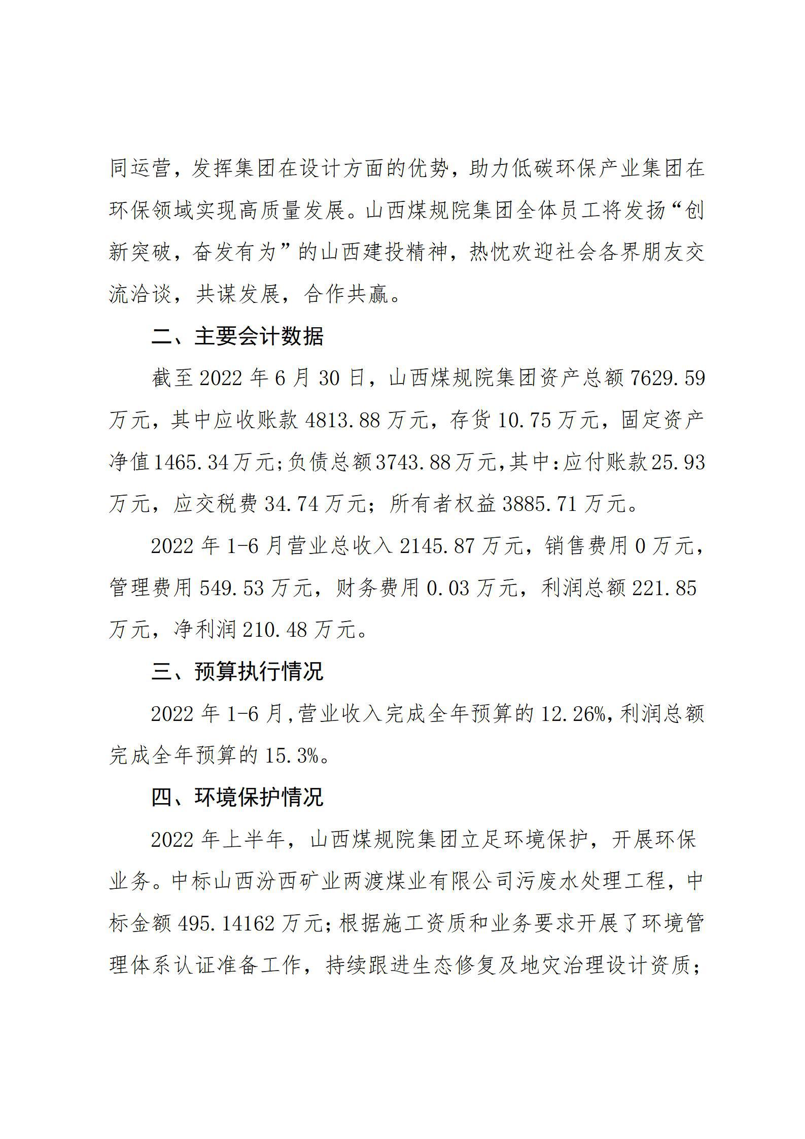 �±���(�й���)���޹�˾ - ����