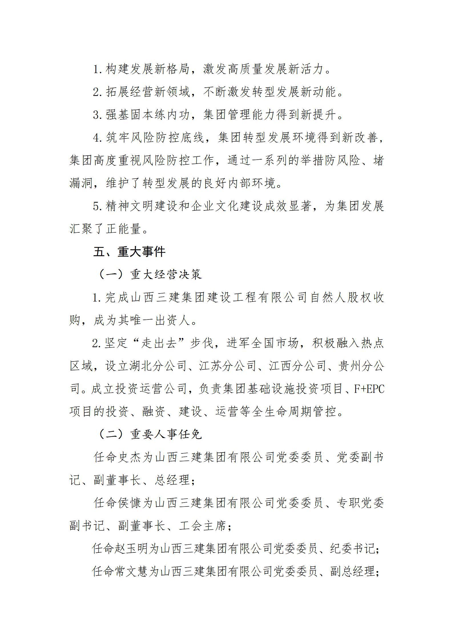 �±���(�й���)���޹�˾ - ����