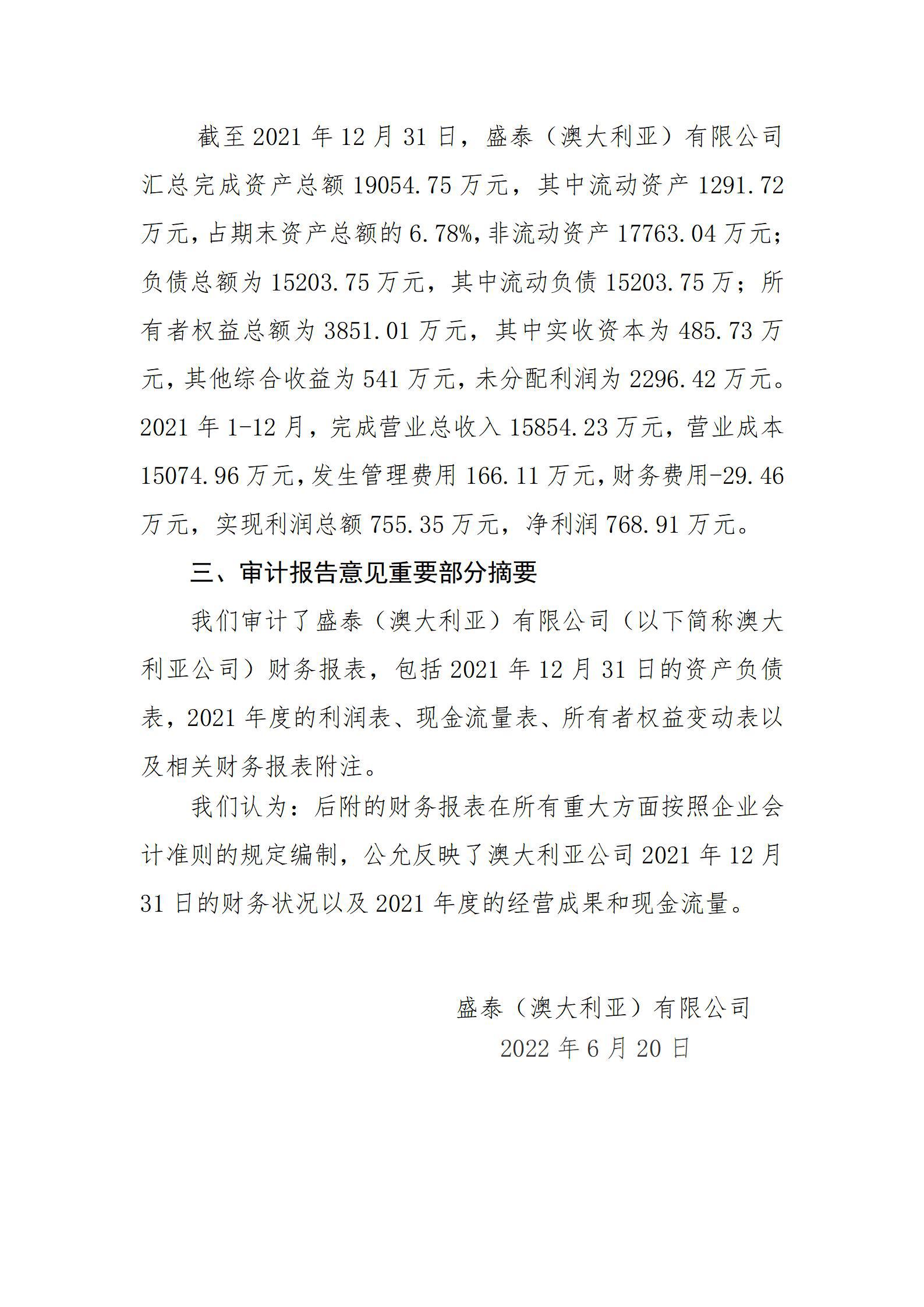 �±���(�й���)���޹�˾ - ����