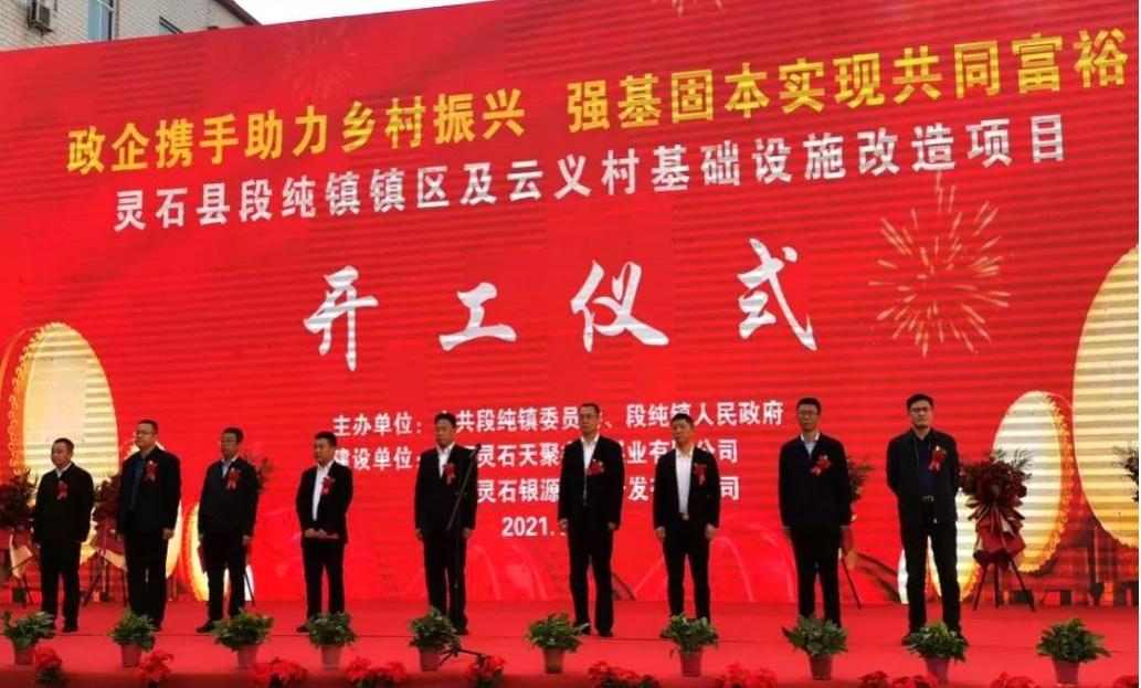 ɽ����Ͷ�������ųн�����ʯ�ضδ�������������������ʩ������Ŀ����