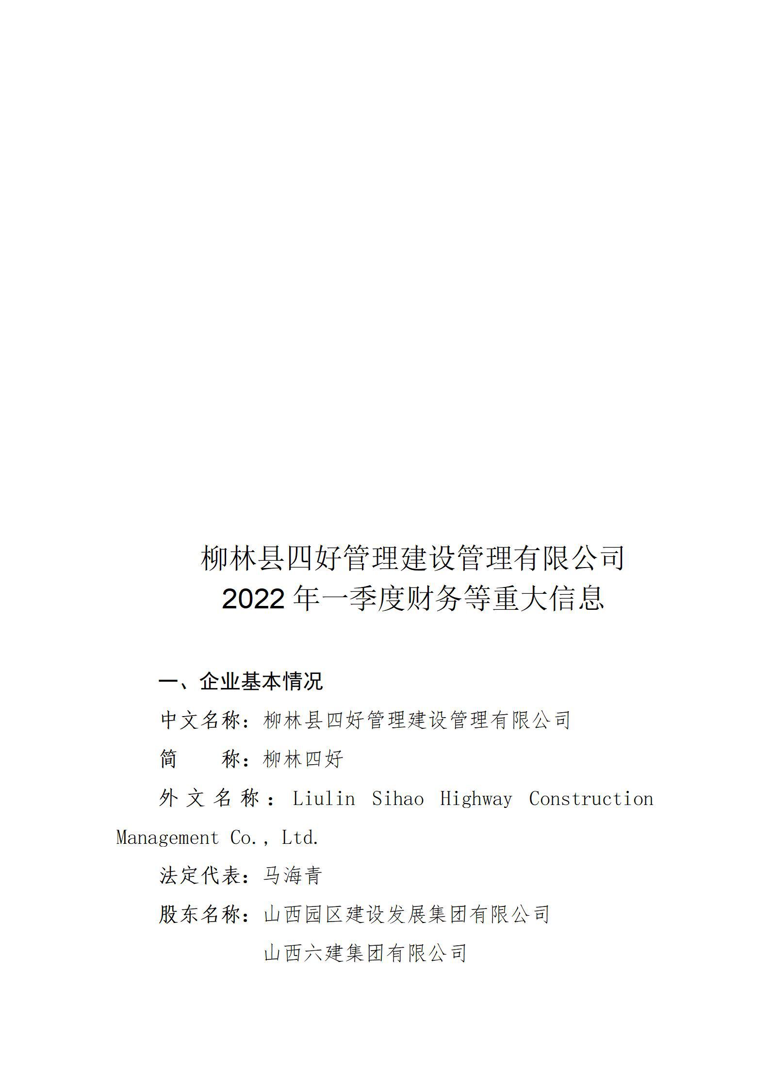 �±���(�й���)���޹�˾ - ����