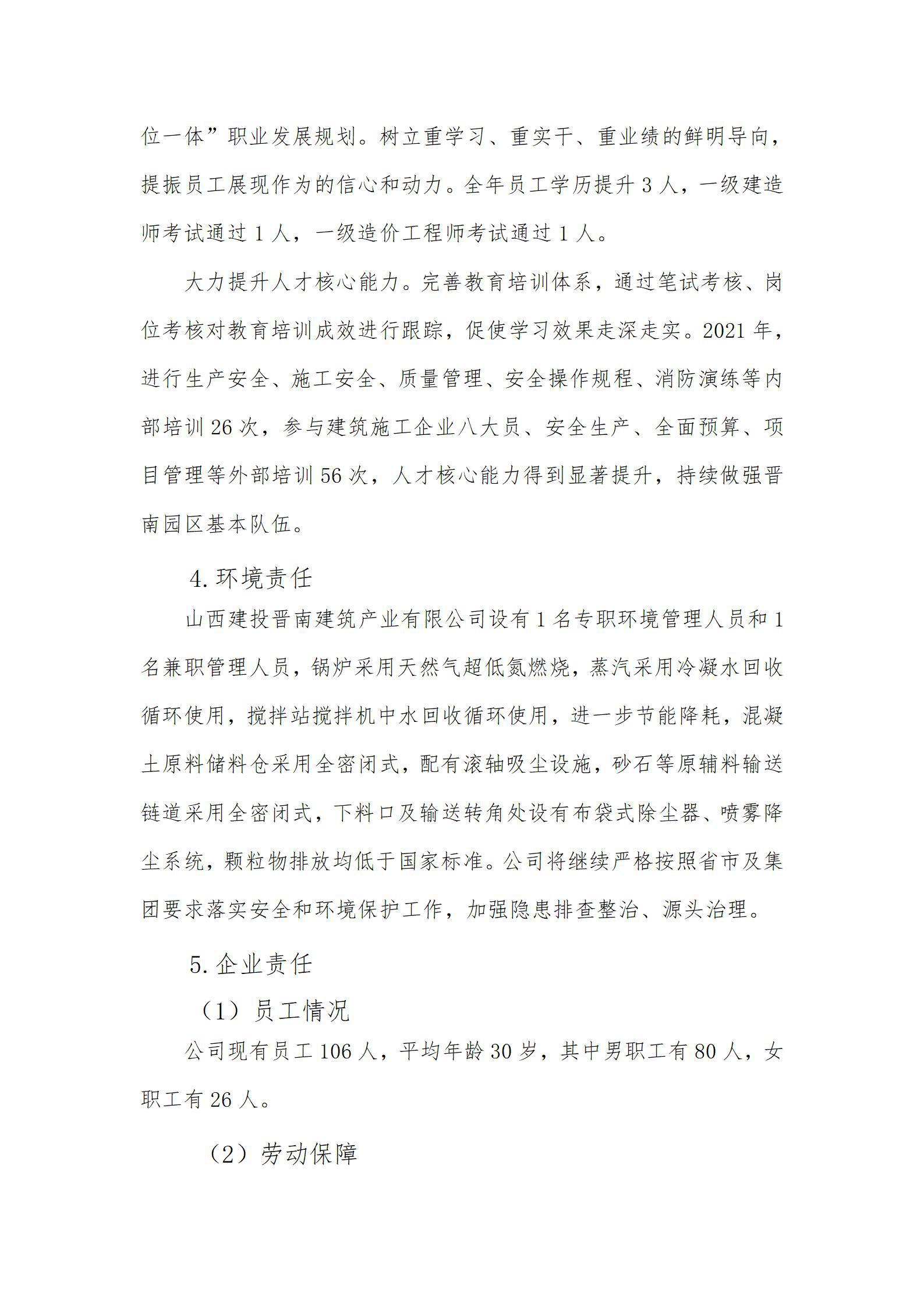 �±���(�й���)���޹�˾ - ����