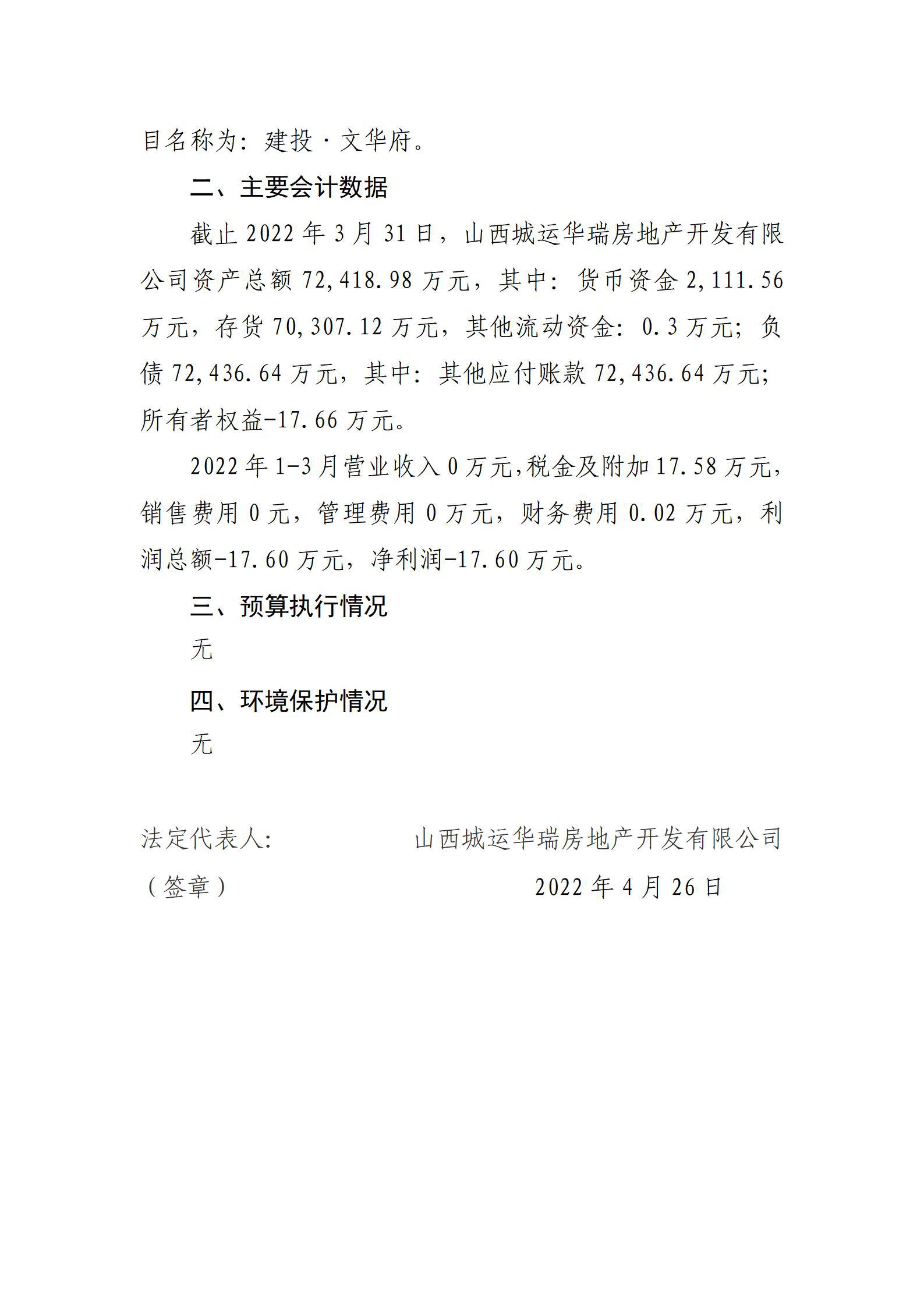 �±���(�й���)���޹�˾ - ����