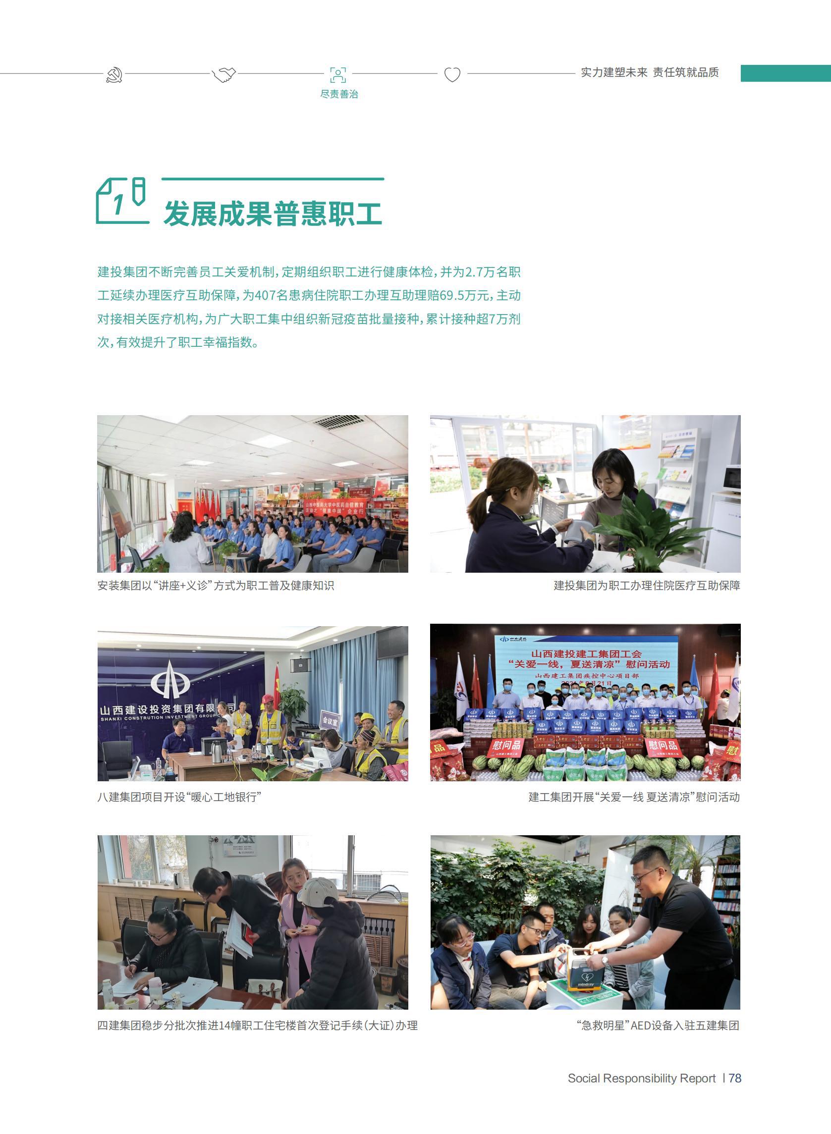 �±���(�й���)���޹�˾ - ����