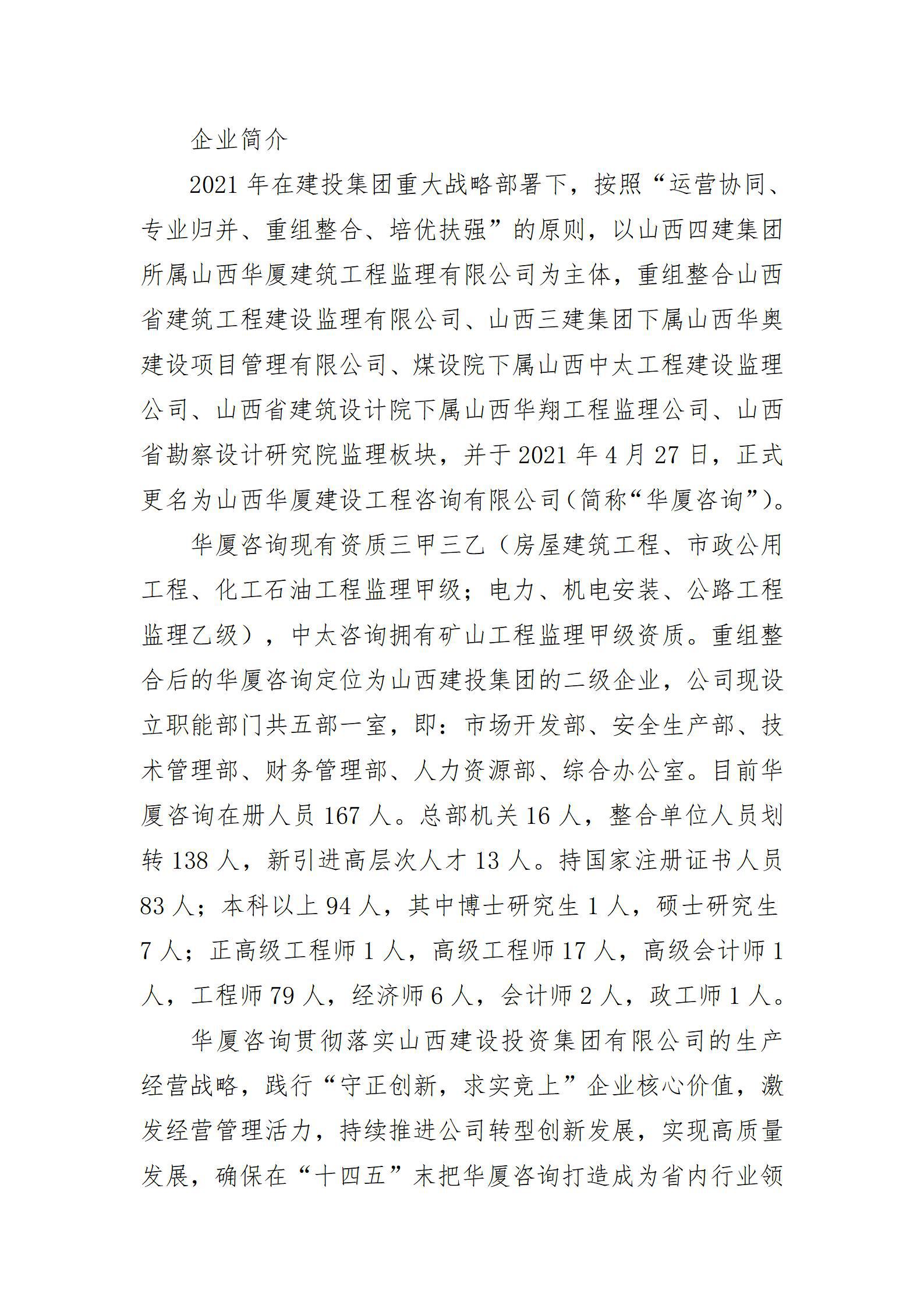 �±���(�й���)���޹�˾ - ����