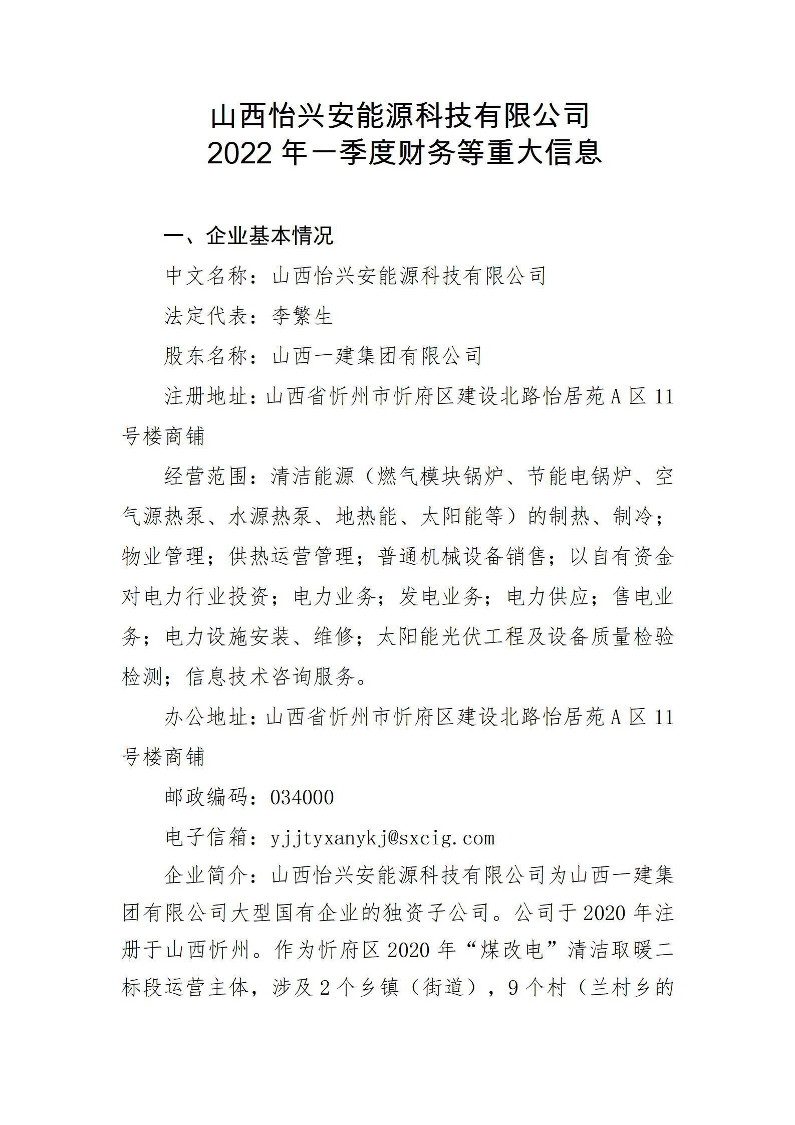 �±���(�й���)���޹�˾ - ����