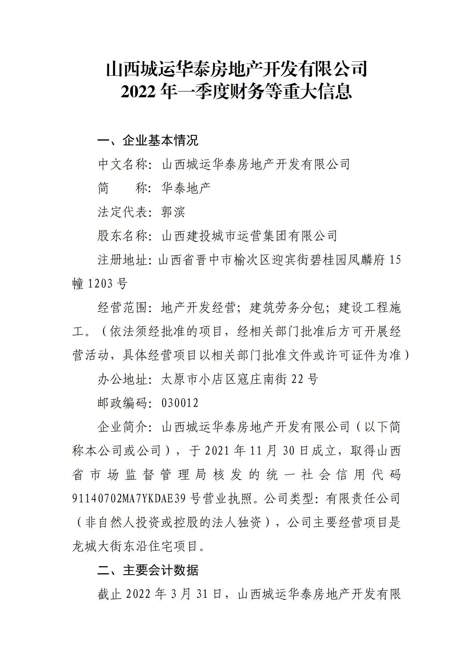 �±���(�й���)���޹�˾ - ����