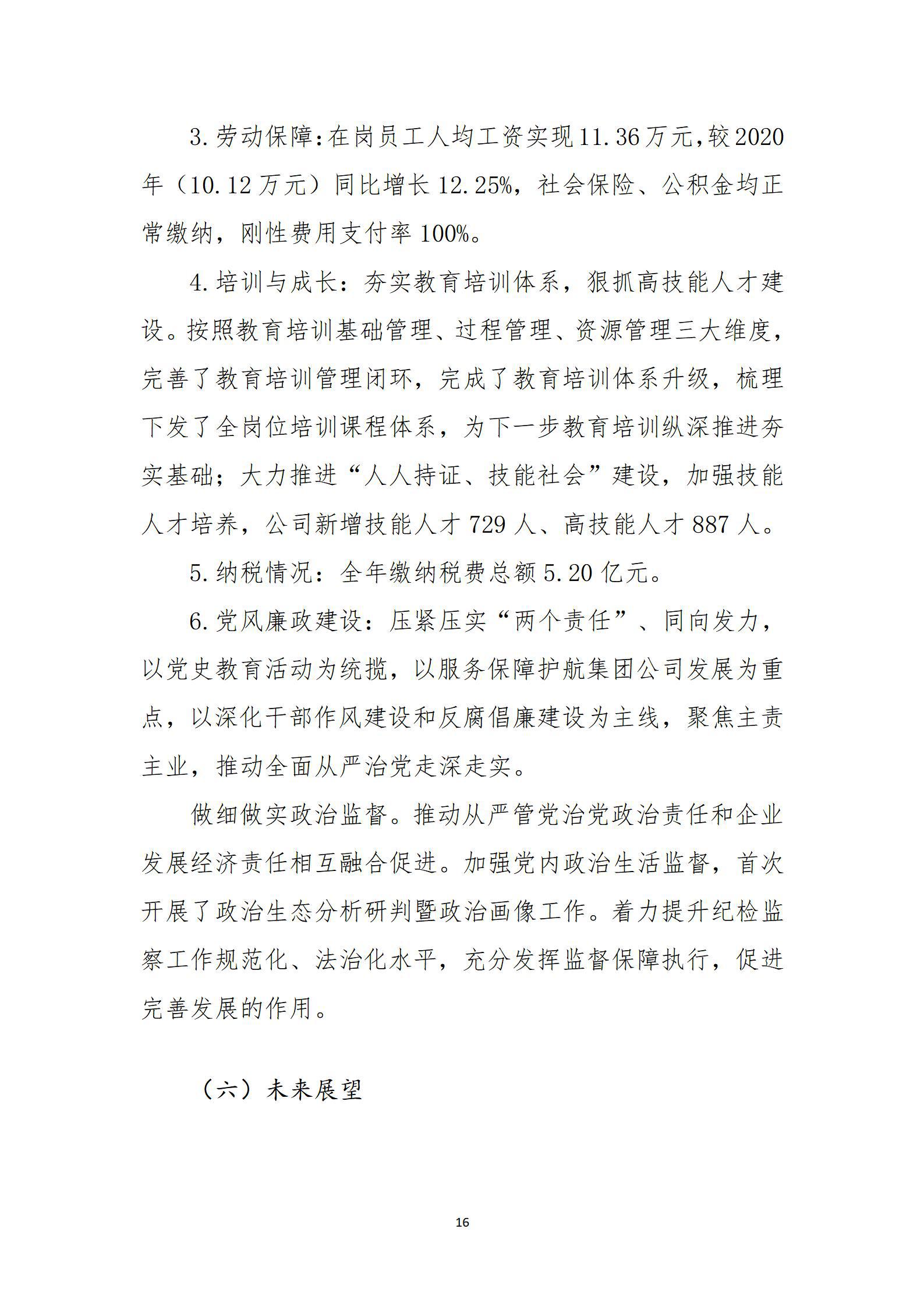 �±���(�й���)���޹�˾ - ����