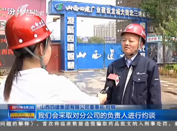 ɽ����������������ɽ���Ľ�����˫�����顱