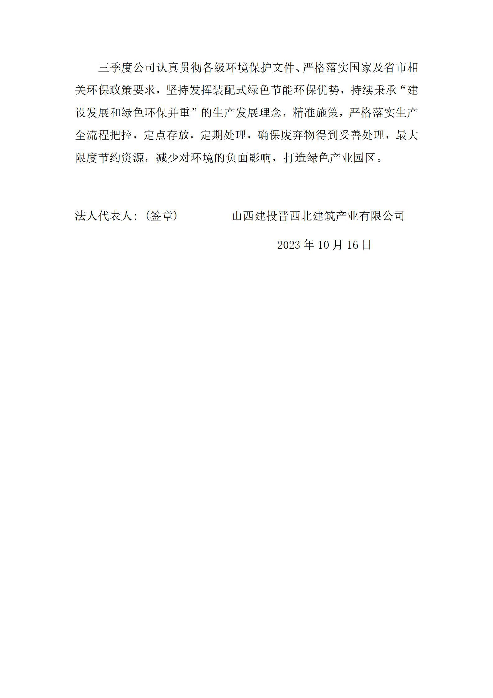 �±���(�й���)���޹�˾ - ����