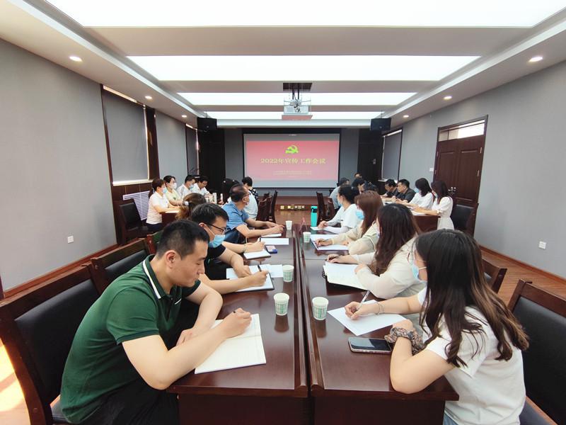 ɽ����Ͷ��е�����žٰ�2022�����������