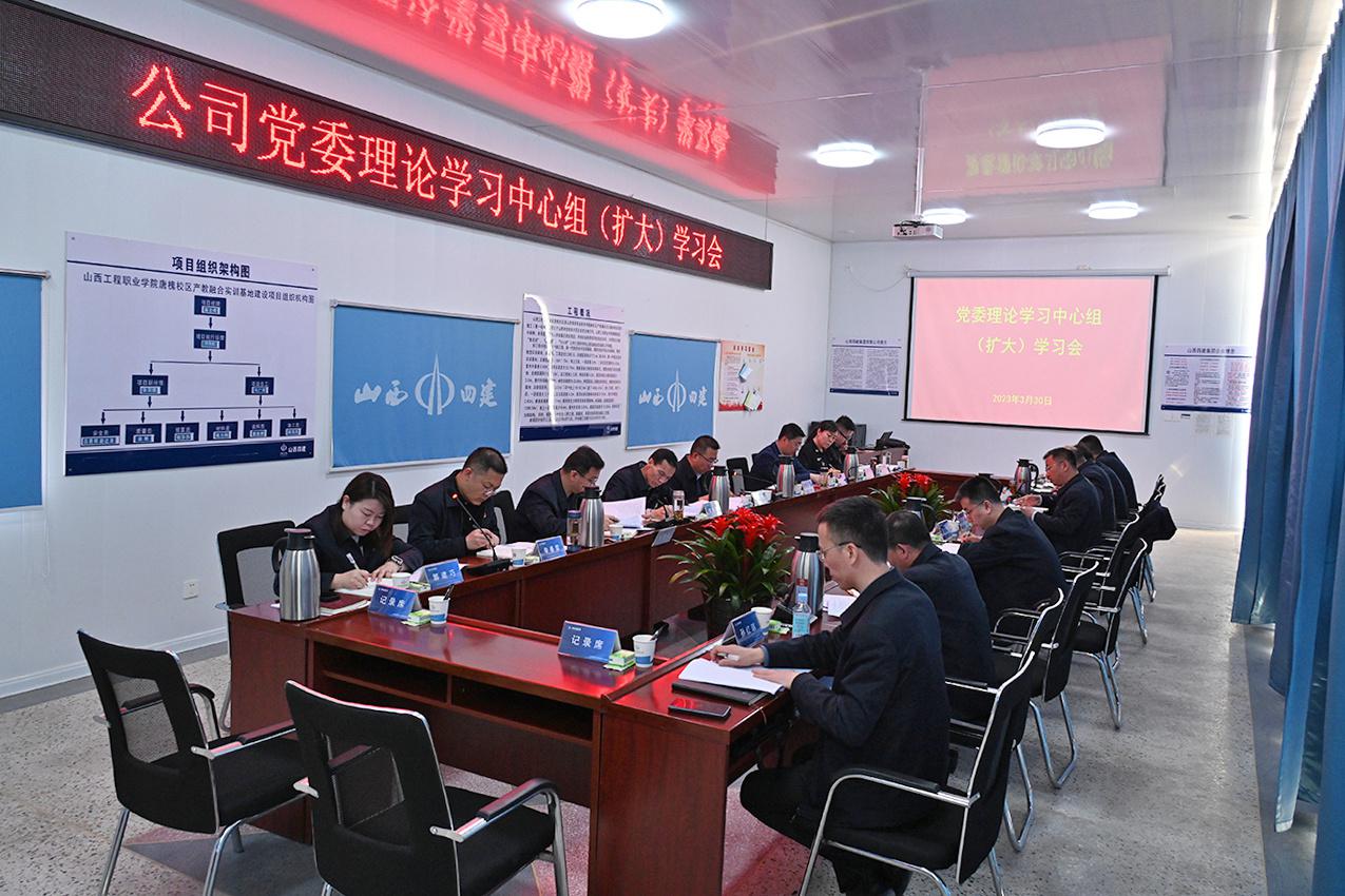 ɽ����Ͷ�Ľ������ٿ���ί����ѧϰ�����飨����ѧϰ��