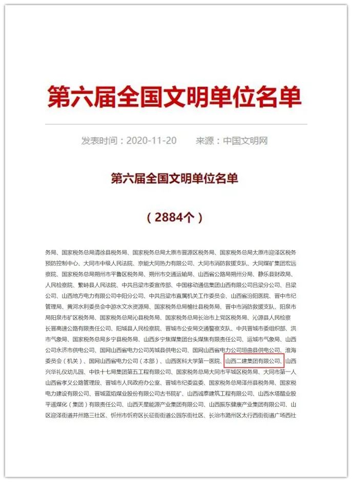 ɽ����Ͷ���������ٻ�����조ȫ��������λ��