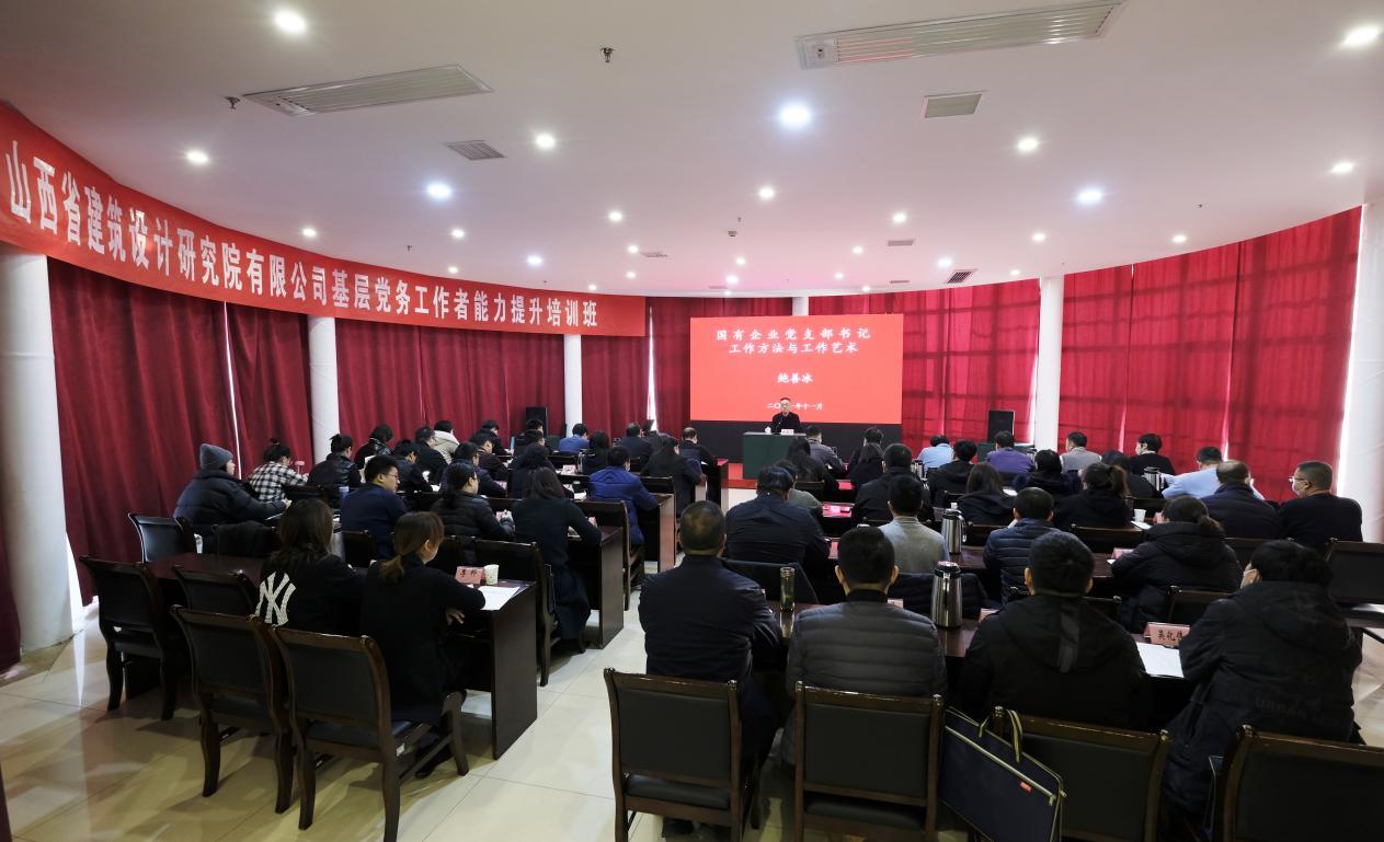 ɽ����Ͷʡ�������Ժ�ٰ��²㵳������������������ѵ��