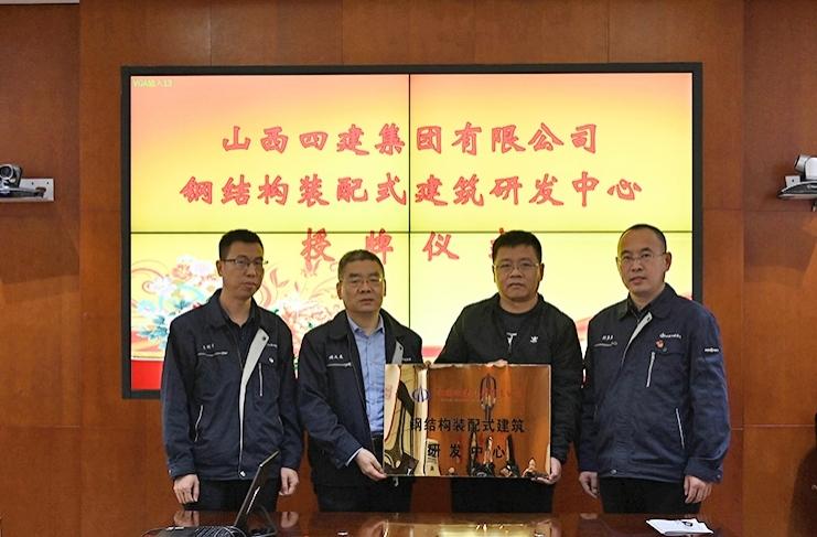 ɽ����Ͷ�Ľ����ž��иֽṹװ��ʽ�����з�����������ʽ