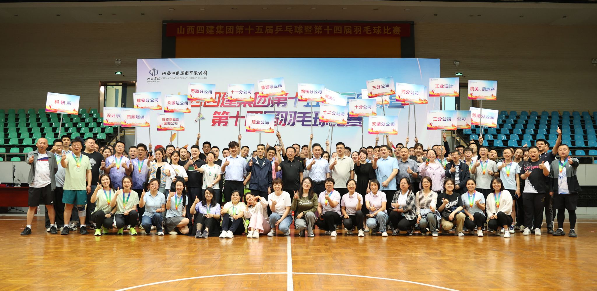 ɽ����Ͷ�Ľ����žٰ��ʮ���ƹ����  �ߵ�ʮ�Ľ���ë�����