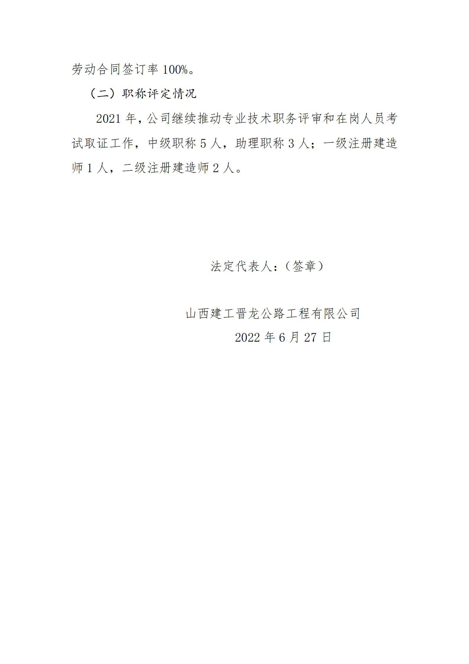 �±���(�й���)���޹�˾ - ����