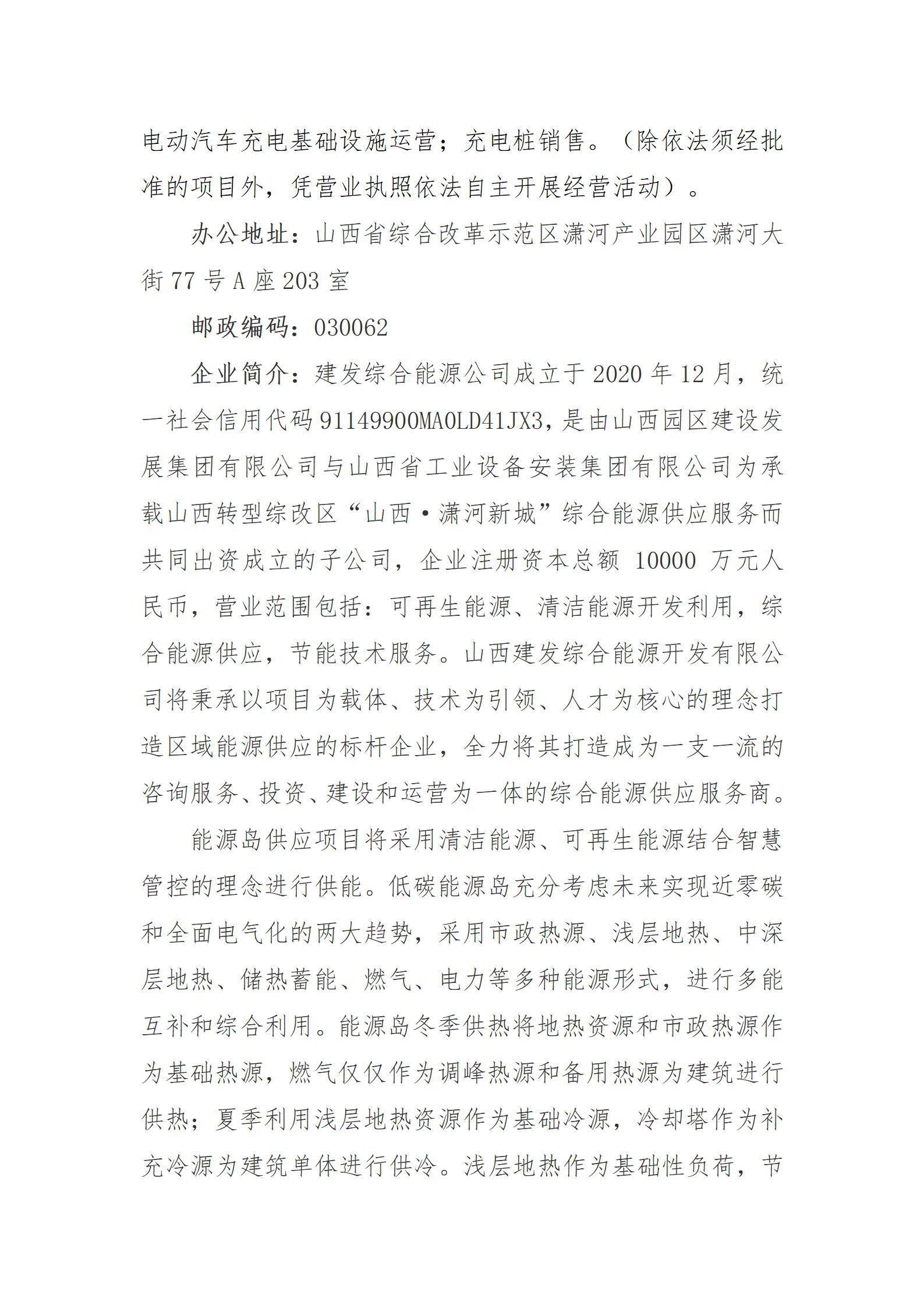 �±���(�й���)���޹�˾ - ����