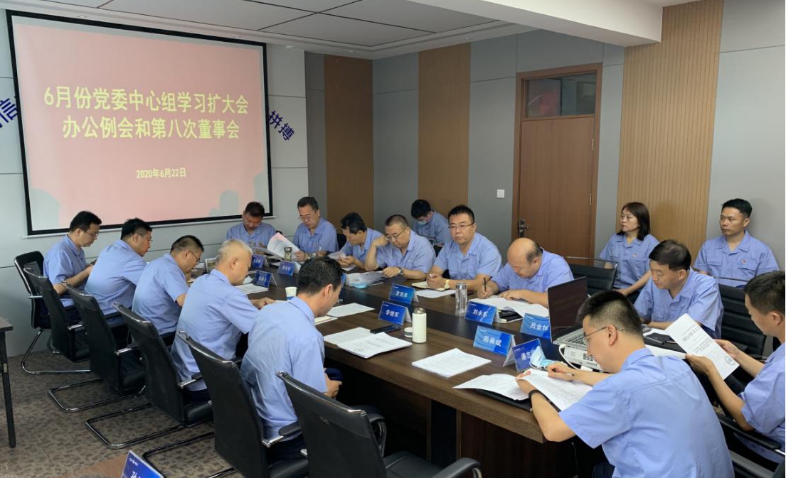 Ч���²�һ�� �ƶ�Ʒ������ ����ɽ����Ͷ�Ľ������ٿ���ί������ѧϰ�����Ͱ칫����