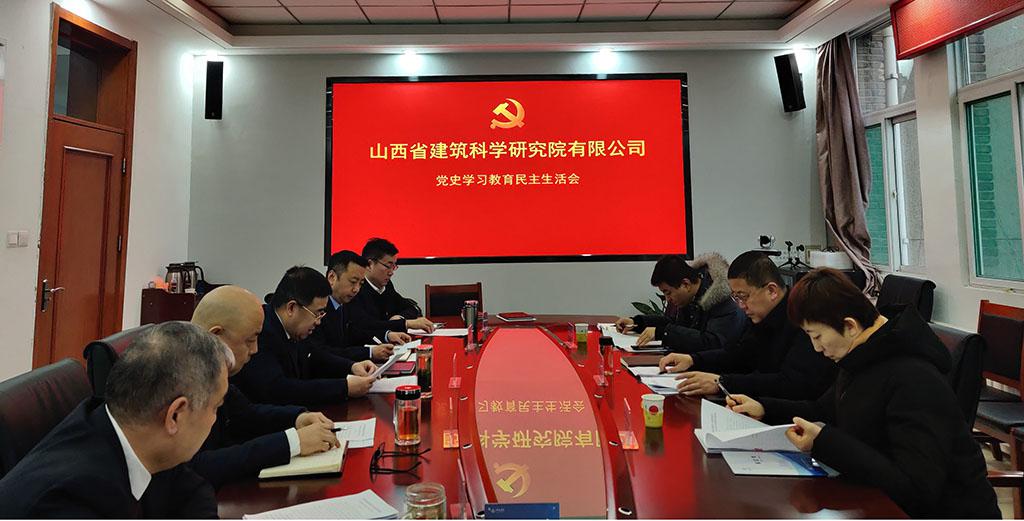 ɽ����Ͷʡ����Ժ��˾��ί�ٿ���ʷѧϰ����ר�����������