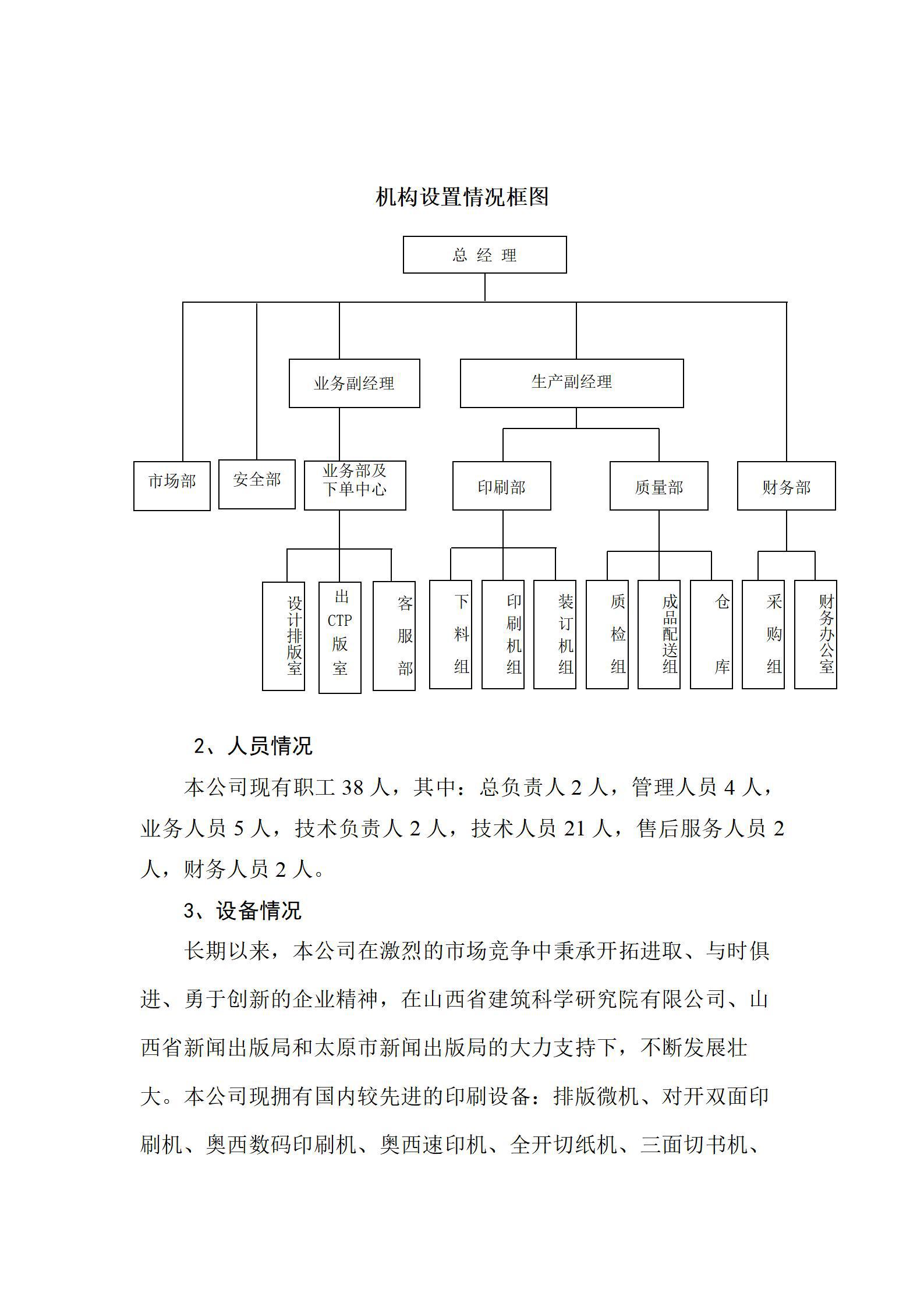 �±���(�й���)���޹�˾ - ����