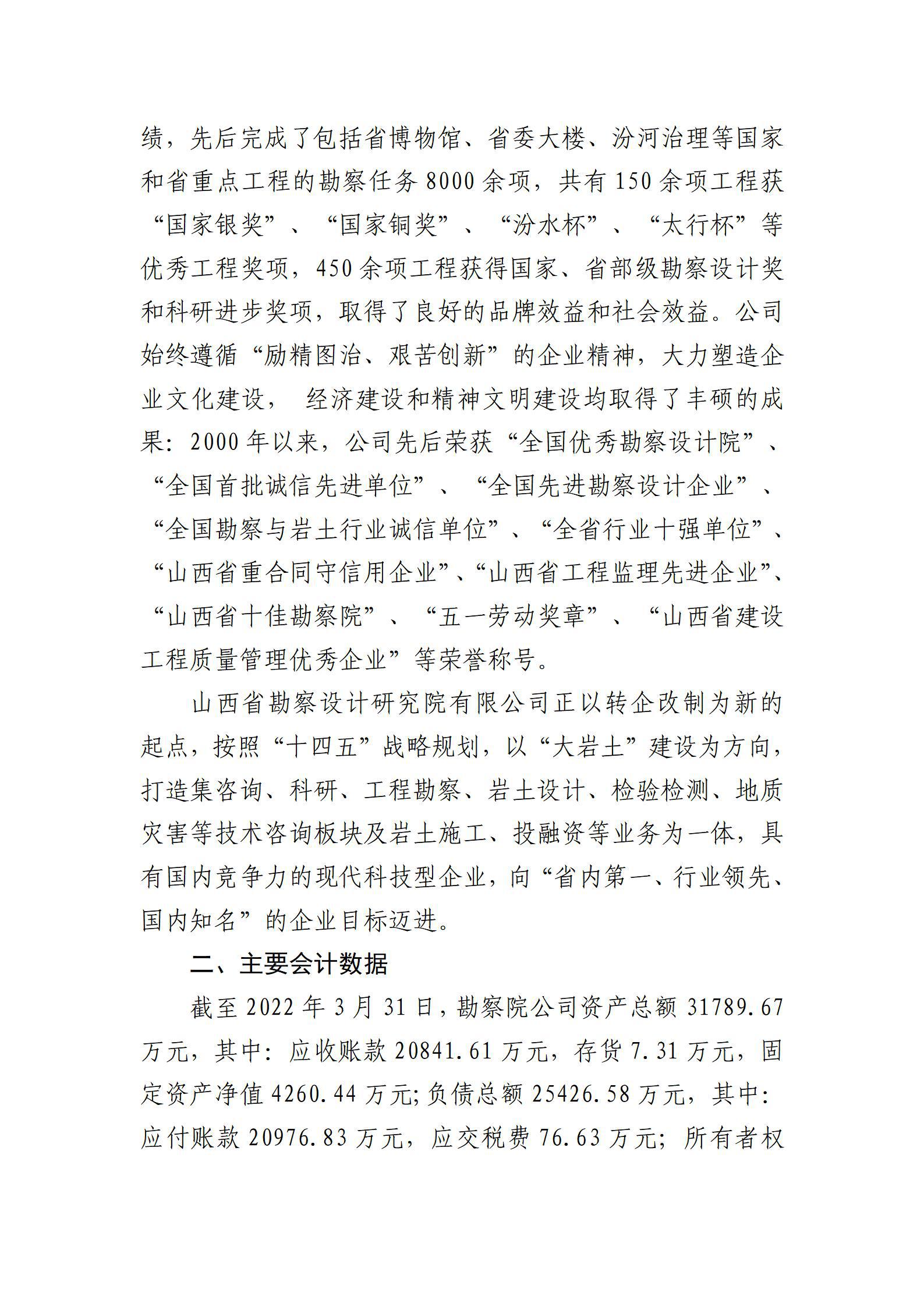 �±���(�й���)���޹�˾ - ����