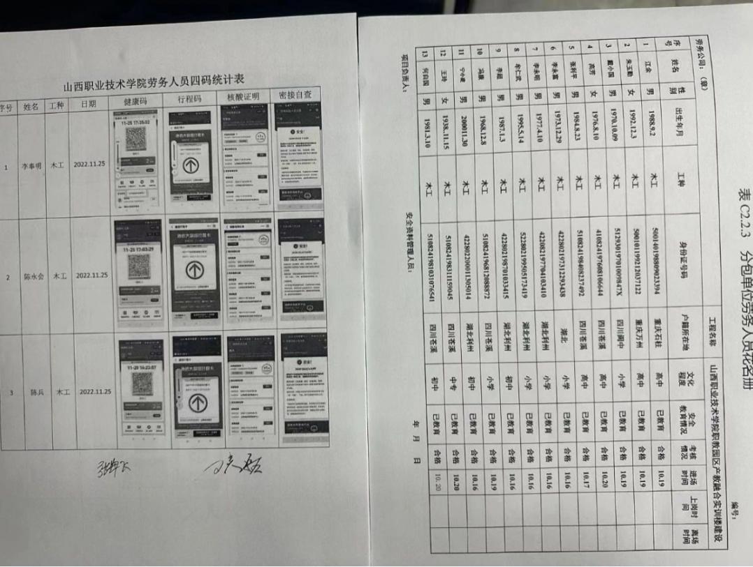 �±���(�й���)���޹�˾ - ����