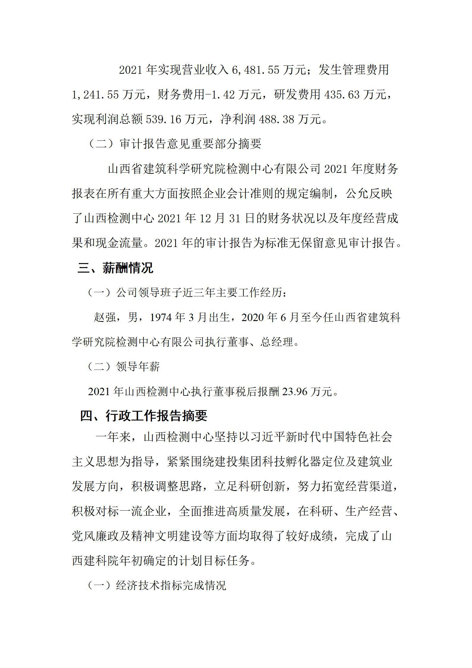 �±���(�й���)���޹�˾ - ����