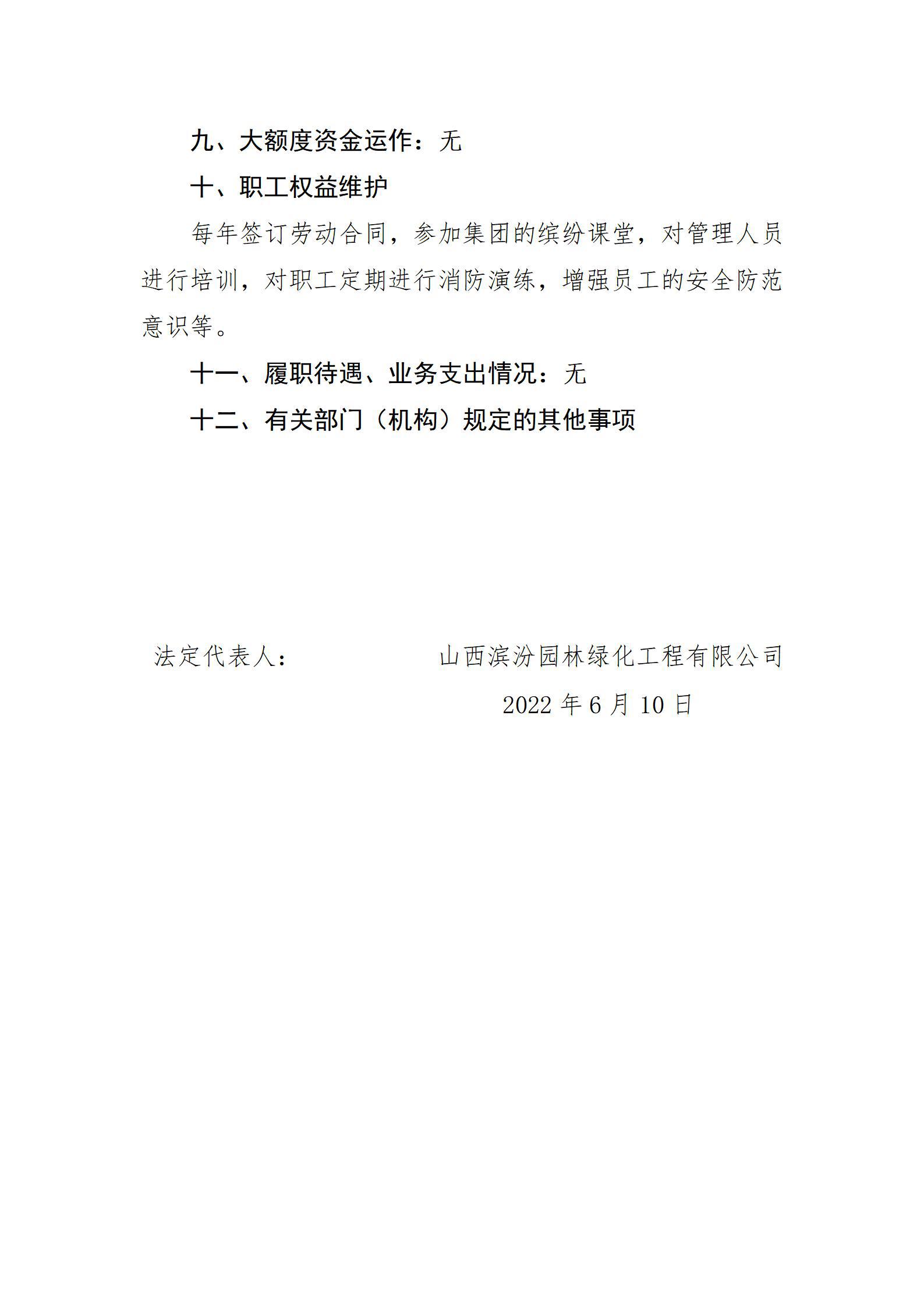 �±���(�й���)���޹�˾ - ����