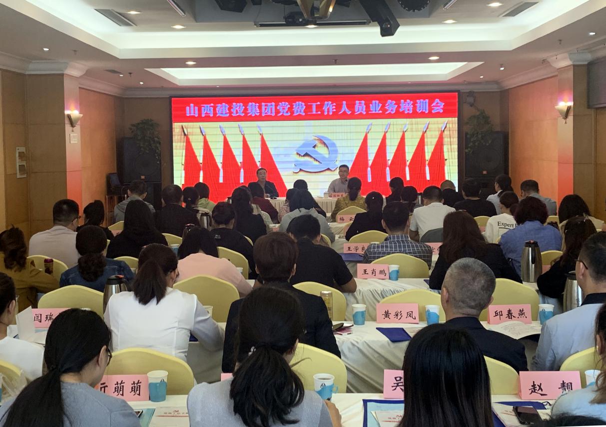 ɽ����Ͷ�ٰ쵳��������Աҵ����ѵ