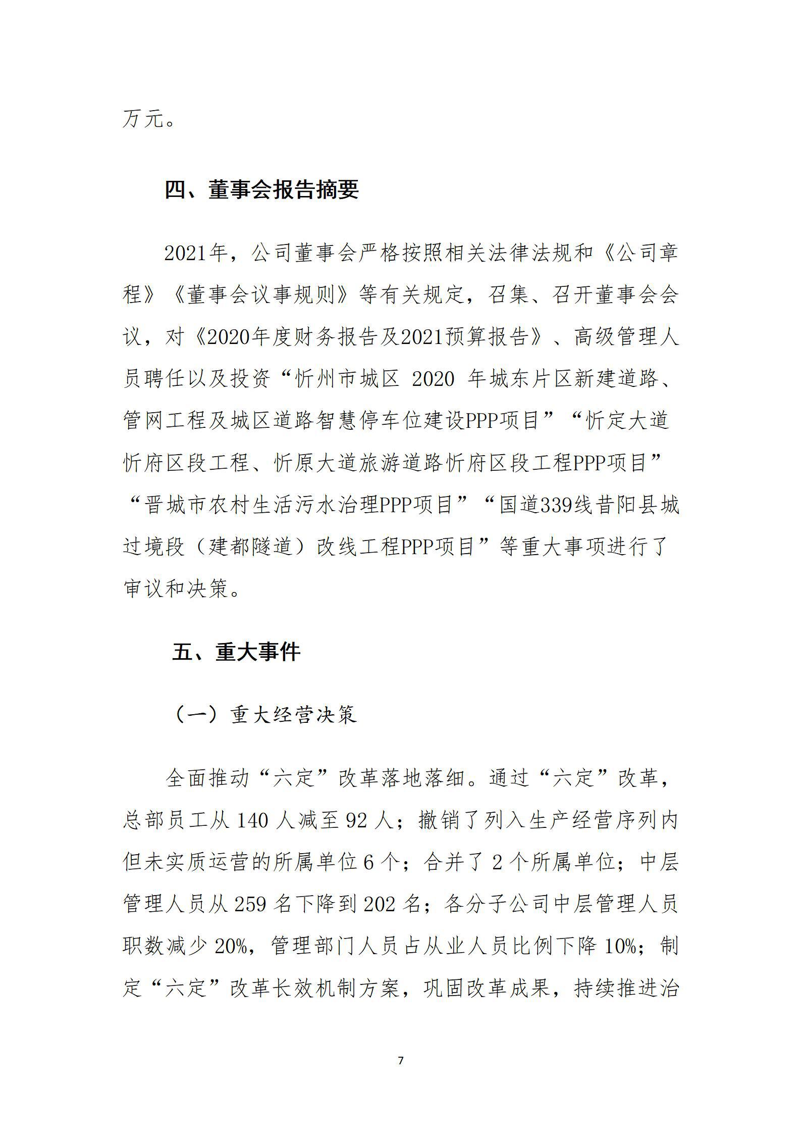 �±���(�й���)���޹�˾ - ����